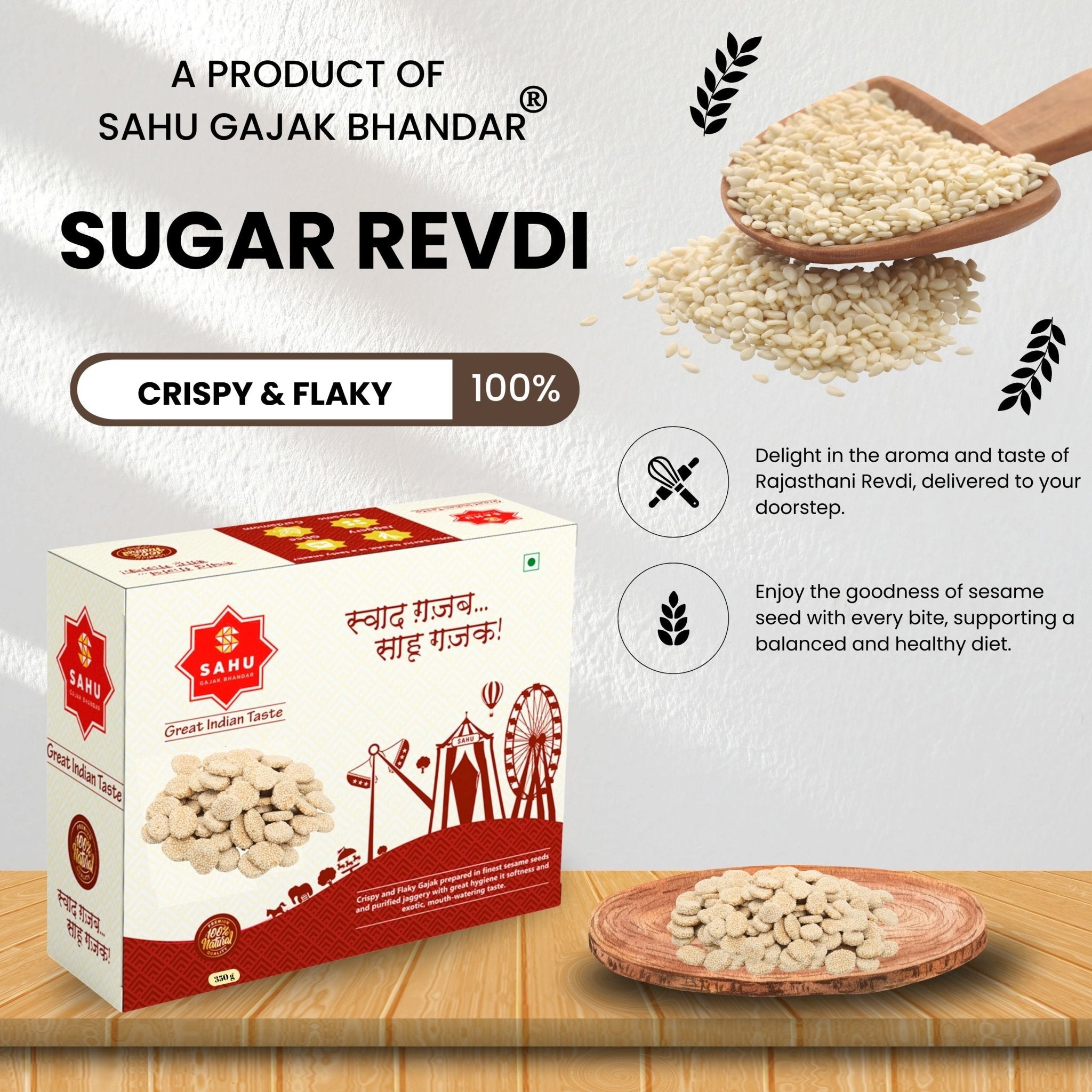 Sugar Til Revdi 350 Gram - Sahu Gajak Bhandar  Default Title