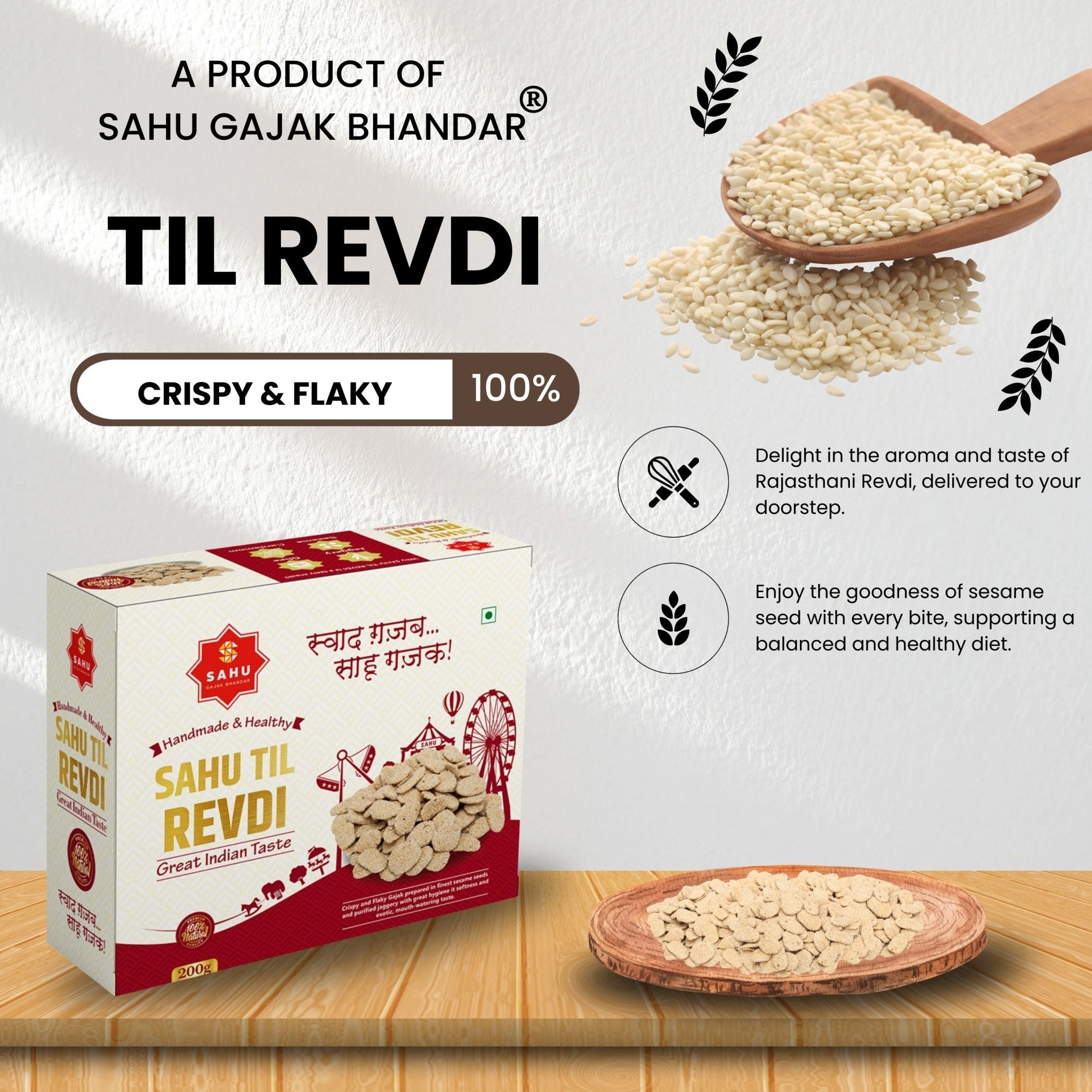 Til Revdi 200 Gram - Sahu Gajak Bhandar  Default Title