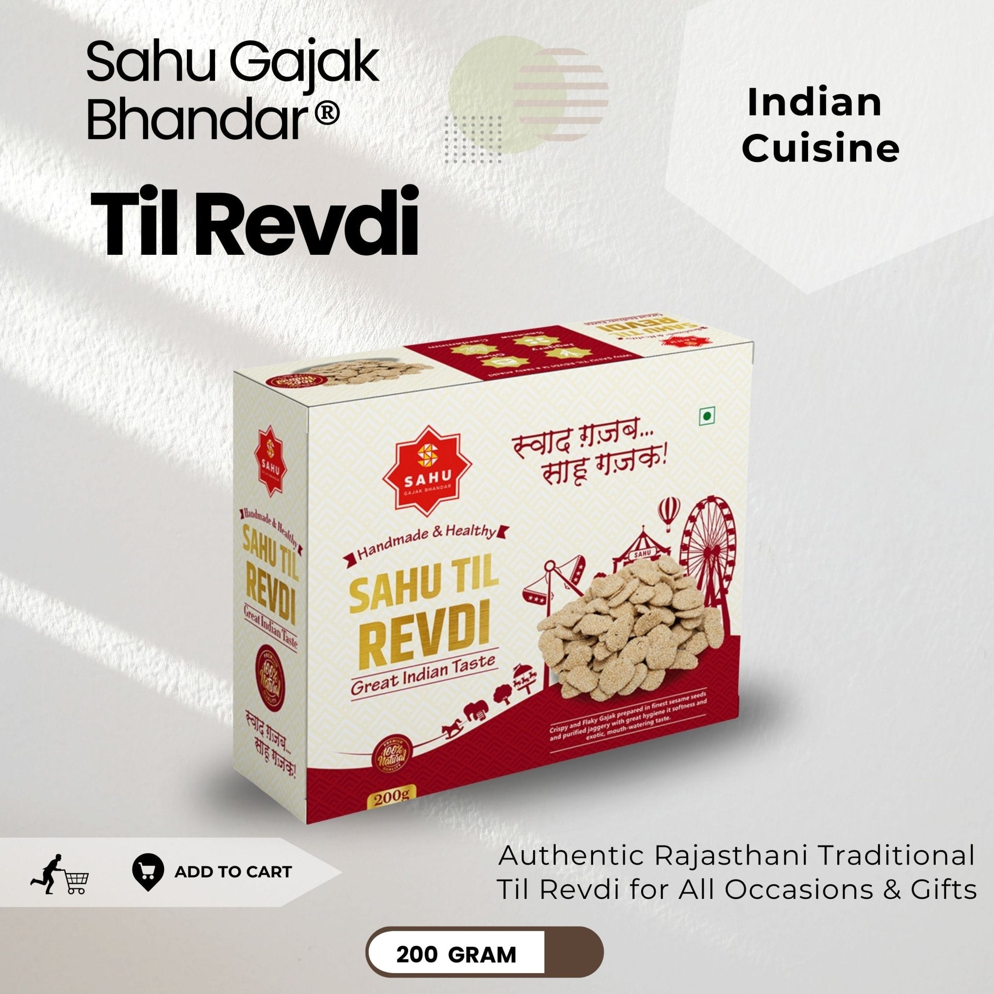 Til Revdi 200 Gram - Sahu Gajak Bhandar  Default Title
