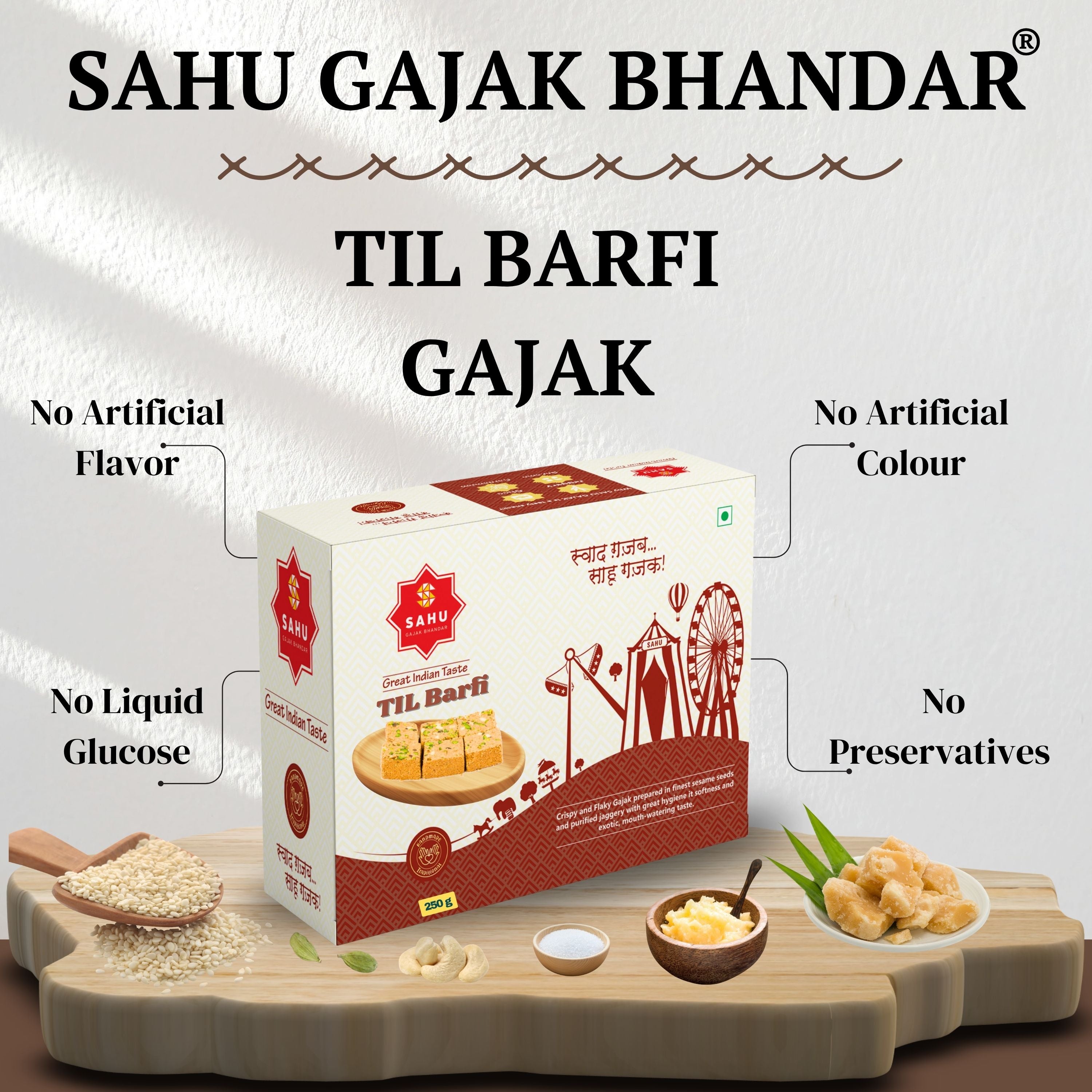Gajak Barfi 250 Gram - Sahu Gajak Bhandar Default Title