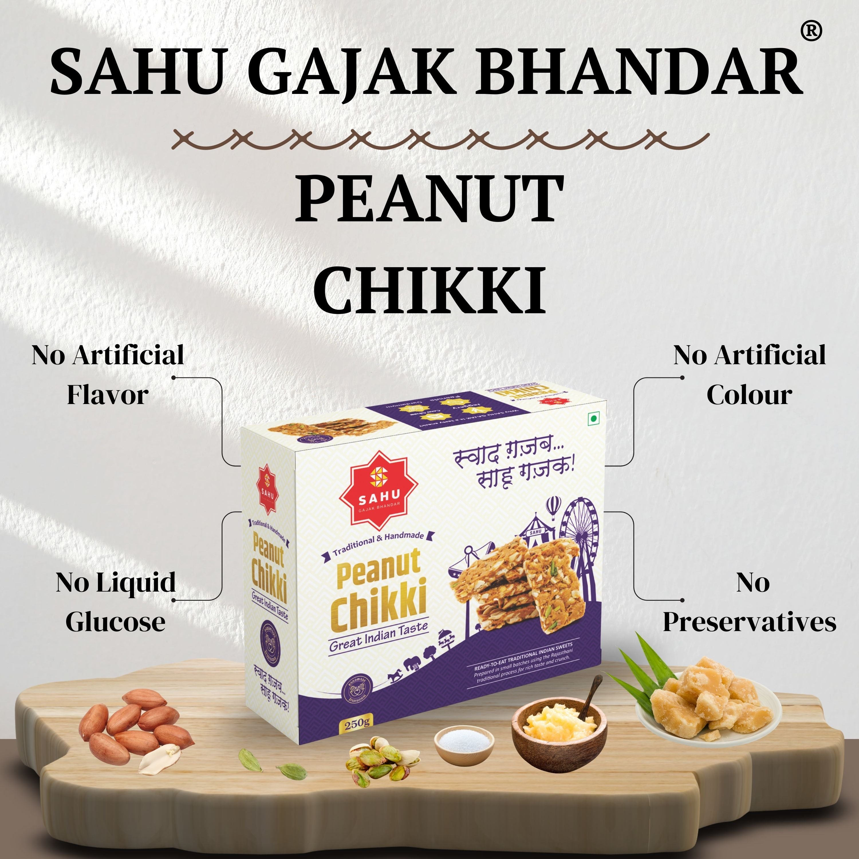 Sahu Gajak Bhandar