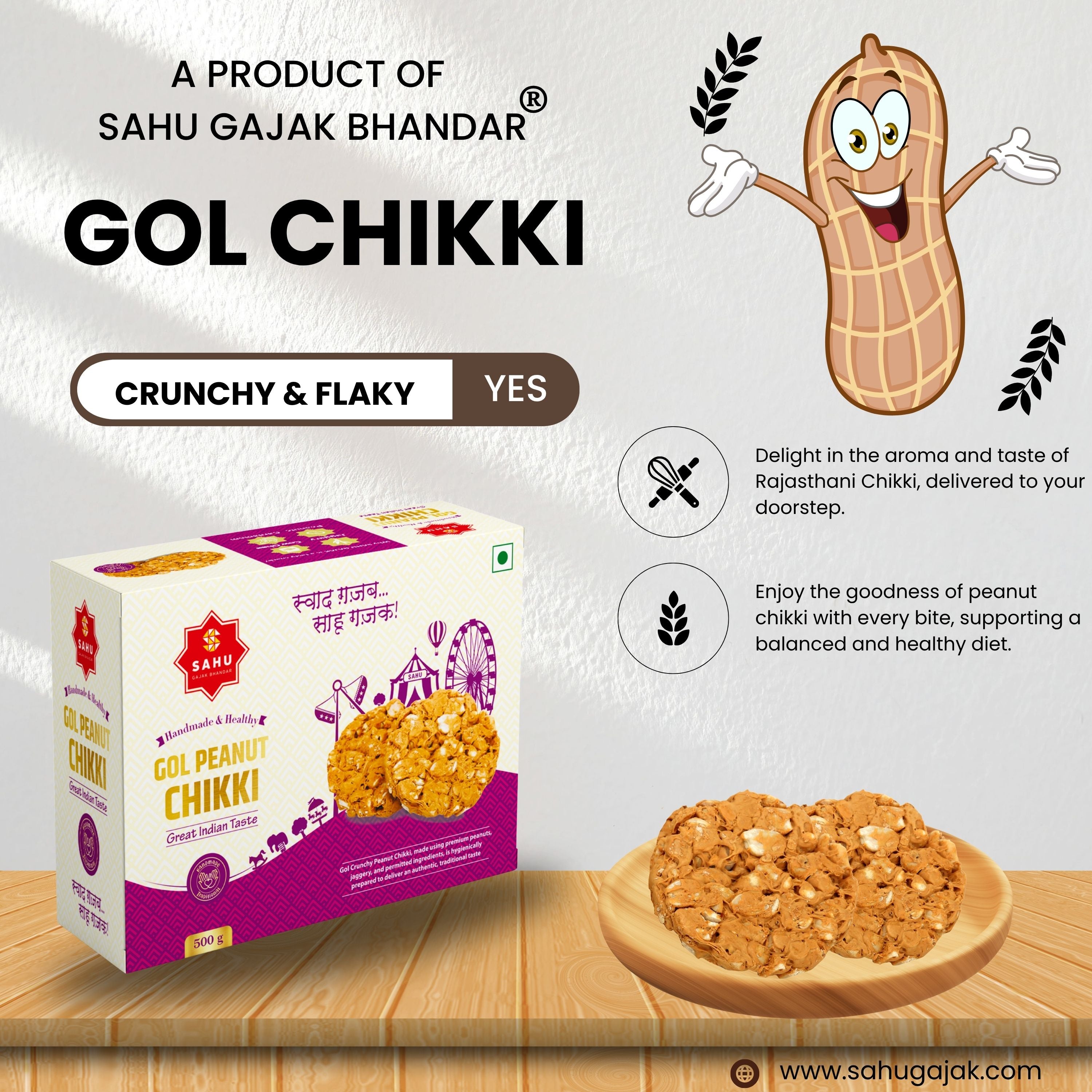 Peanut Roasted Gol Chikki 500 Gram - Sahu Gajak Bhandar  Default Title 