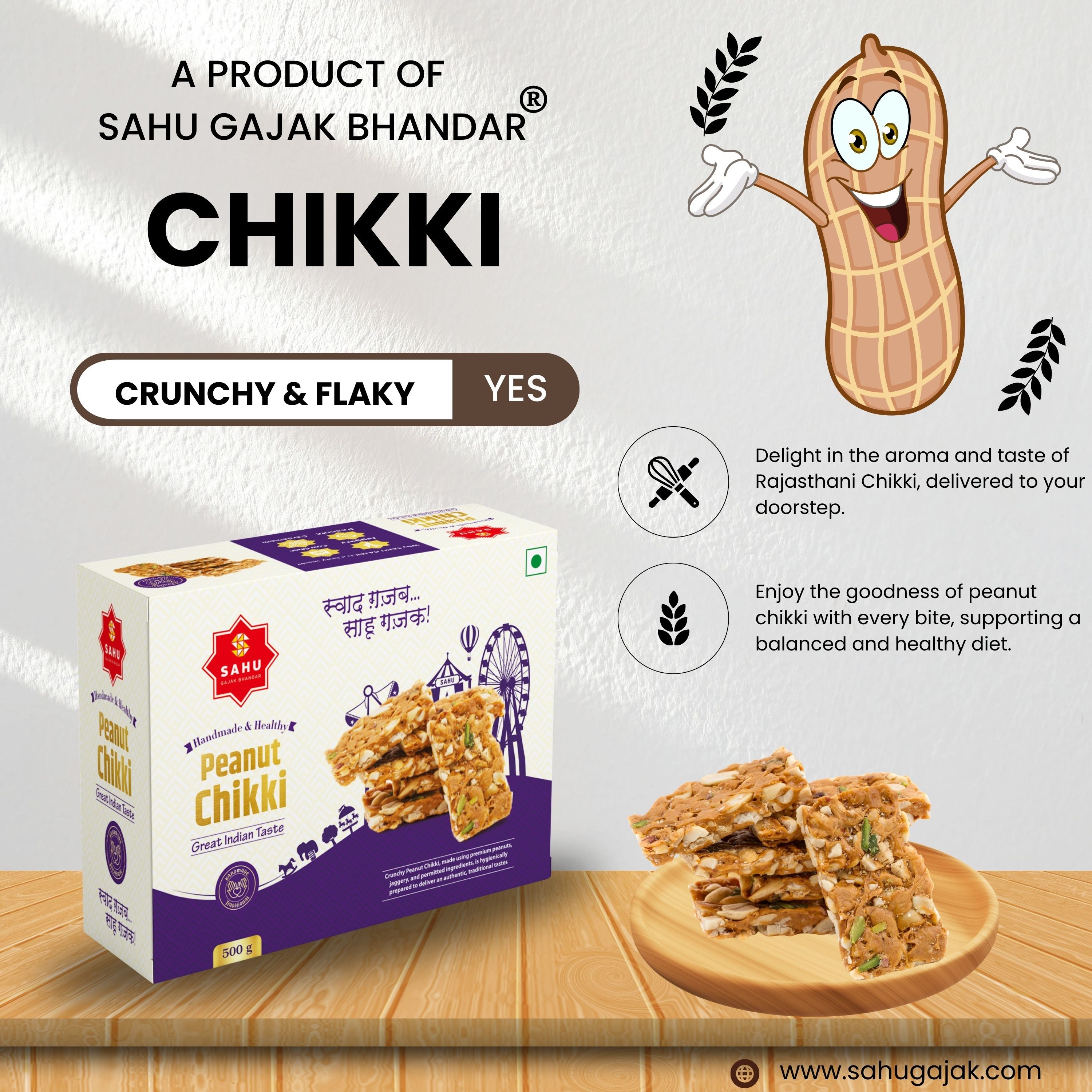 Peanut Chikki 500 Gram - Sahu Gajak Bhandar  Default Title 