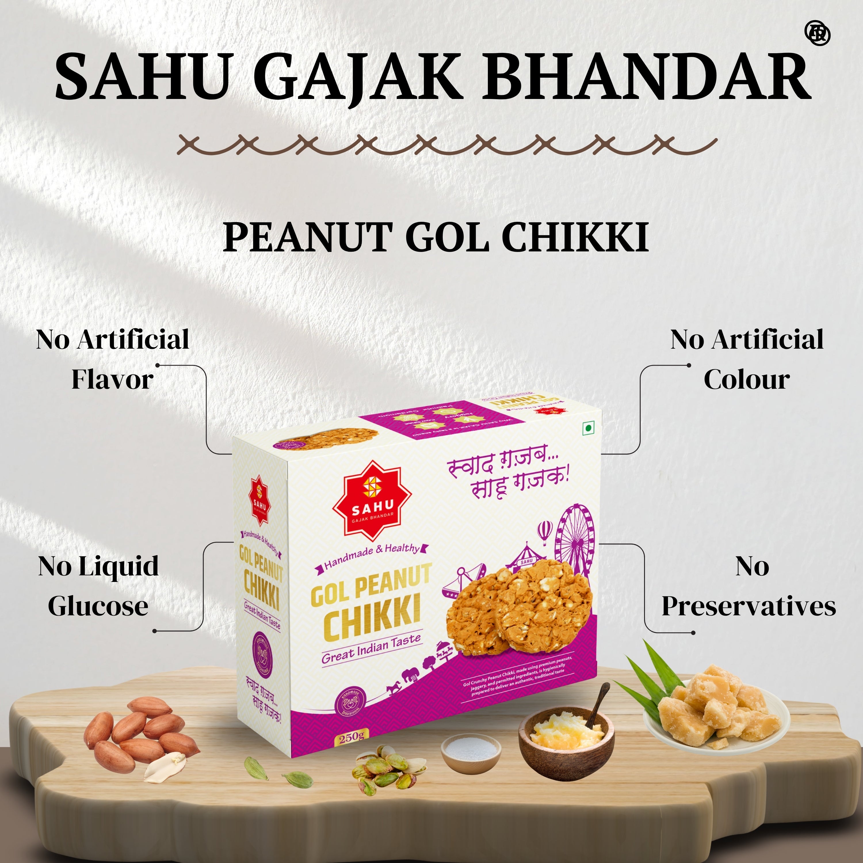 Peanut Roasted Gol Chikki 250 Gram - Sahu Gajak Bhandar  Default Title 