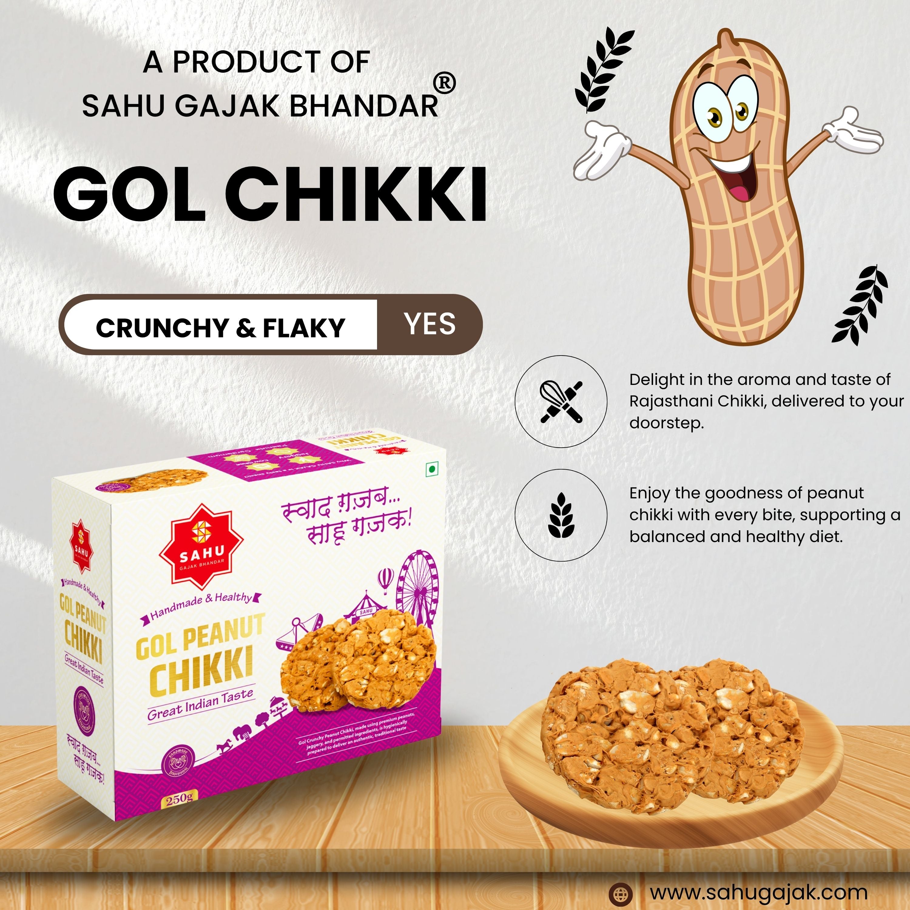 Peanut Roasted Gol Chikki 250 Gram - Sahu Gajak Bhandar  Default Title 