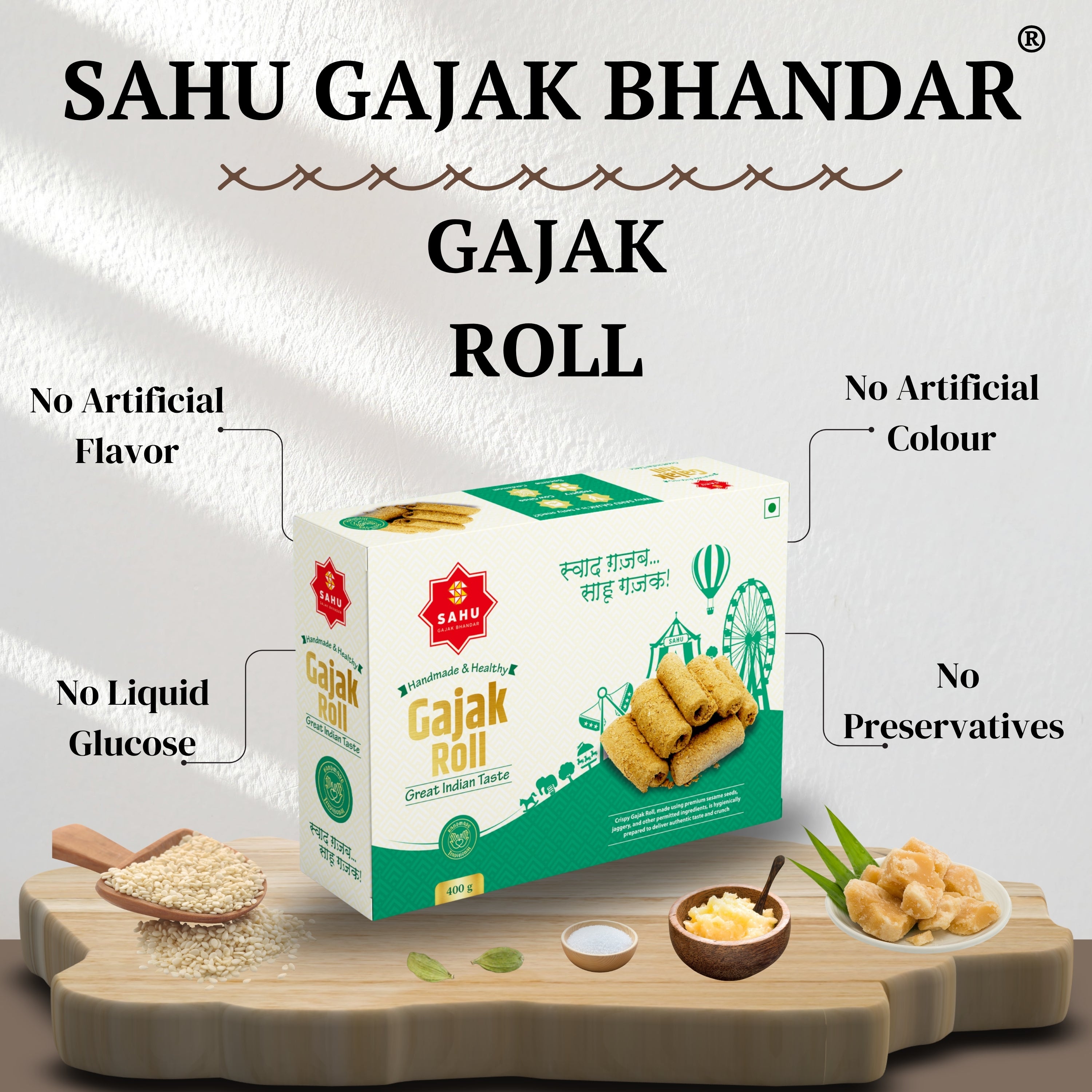 Gajak Roll 400 Gram - Sahu Gajak Bhandar  Default Title 