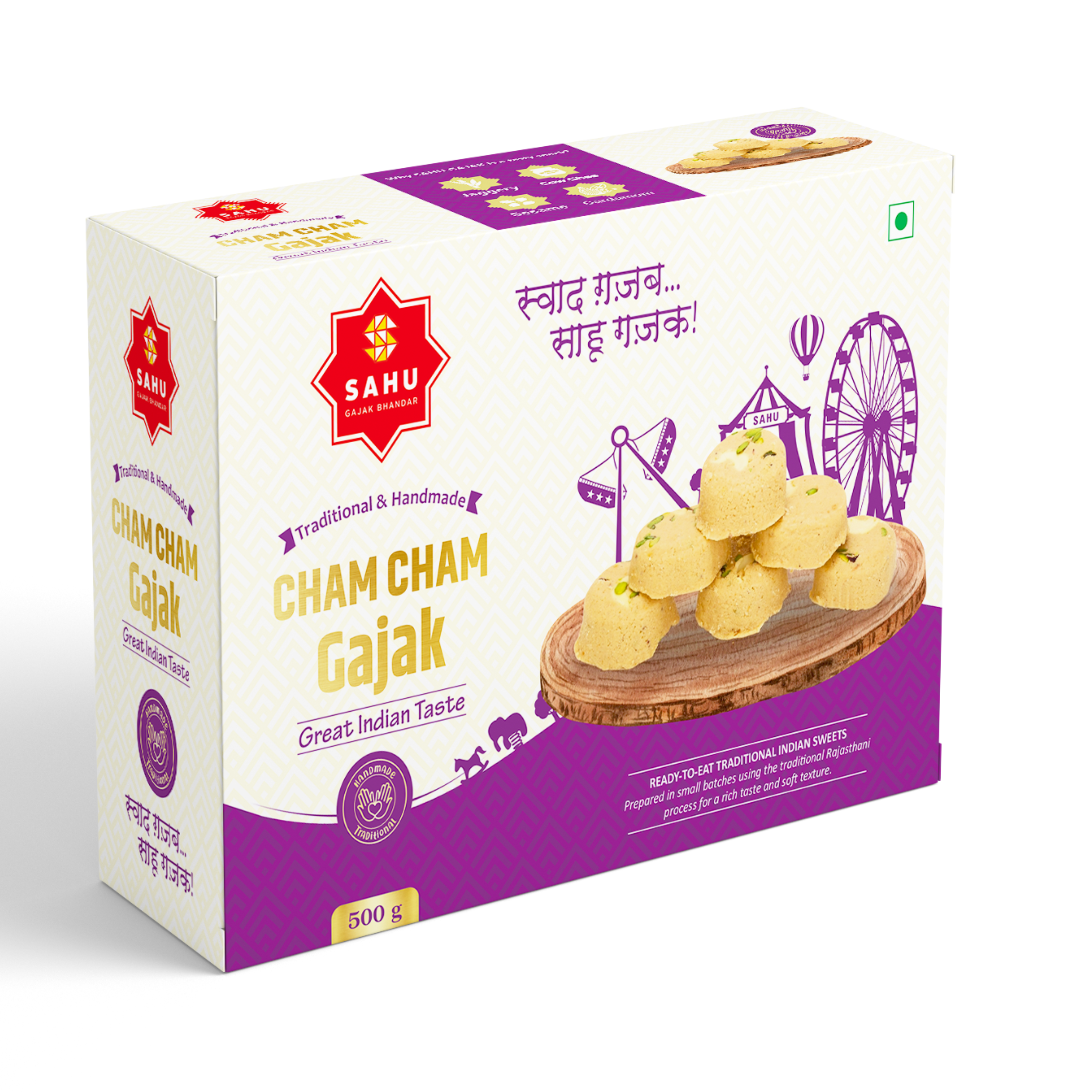 Cham Cham Gajjak Sweets 500 Gram - Sahu Gajak Bhandar  Default Title 