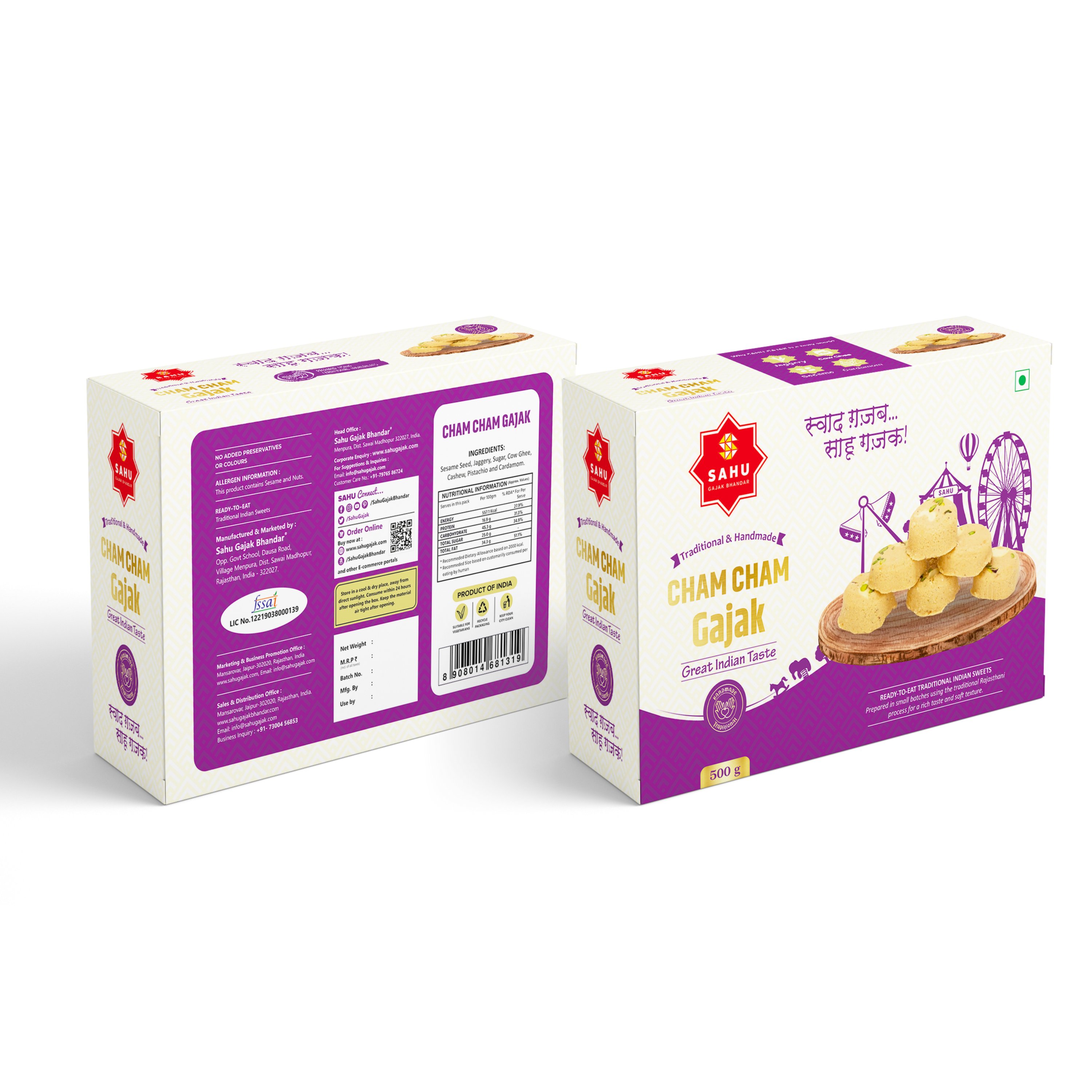 Cham Cham Gajjak Sweets 500 Gram - Sahu Gajak Bhandar  Default Title 