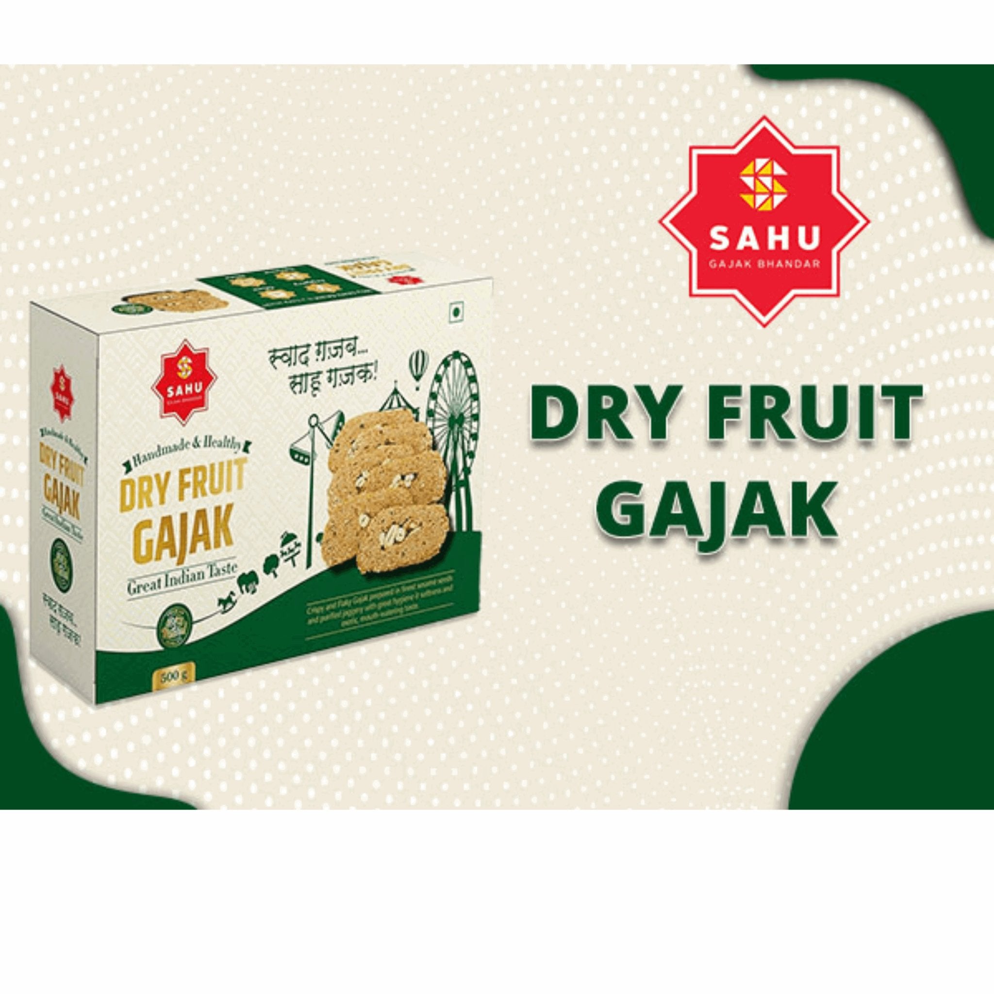 Dry Fruit Gajak 500 Gram Sahu Gajak Bhandar