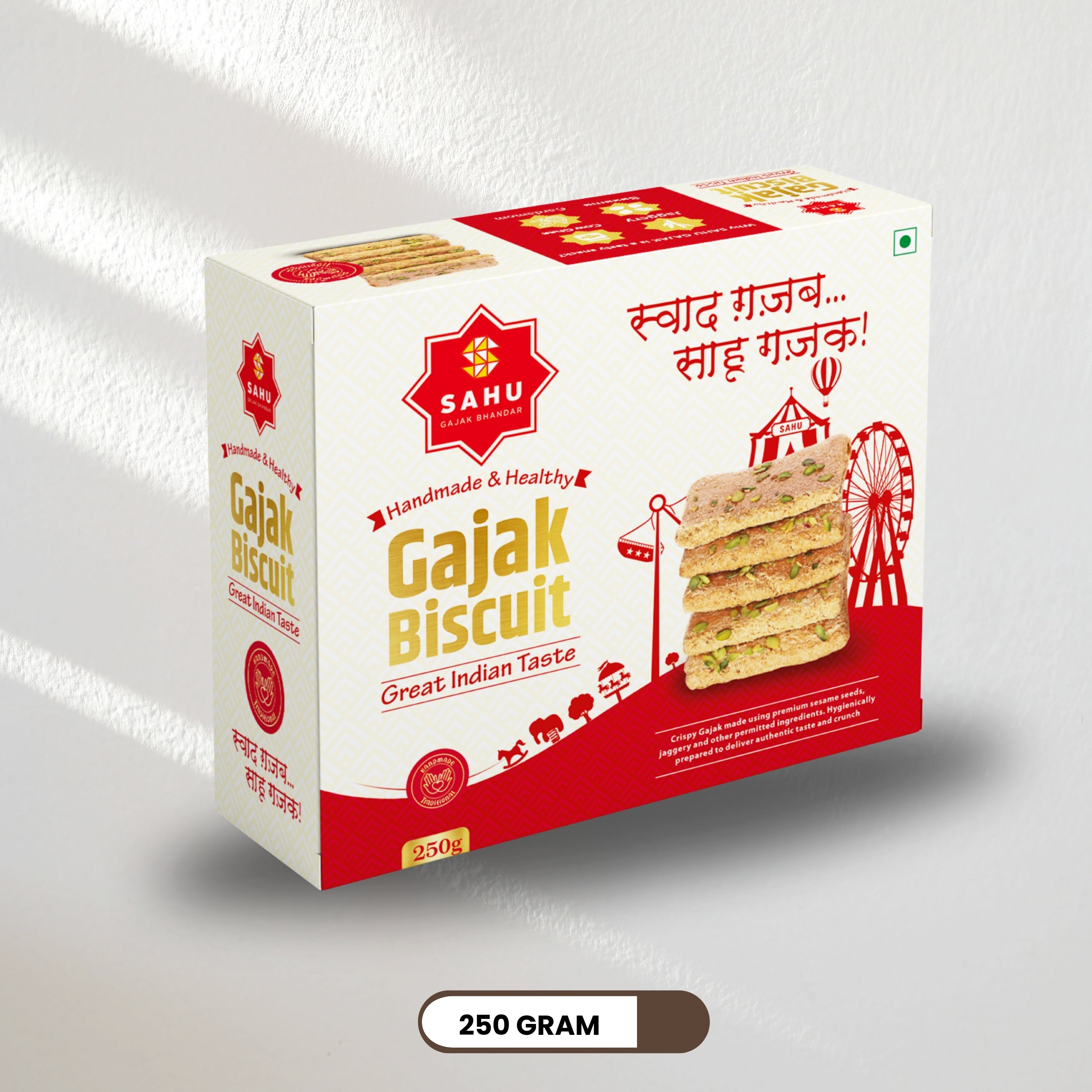 Gajak Biscuit 250 Gram - Sahu Gajak Bhandar  Default Title 