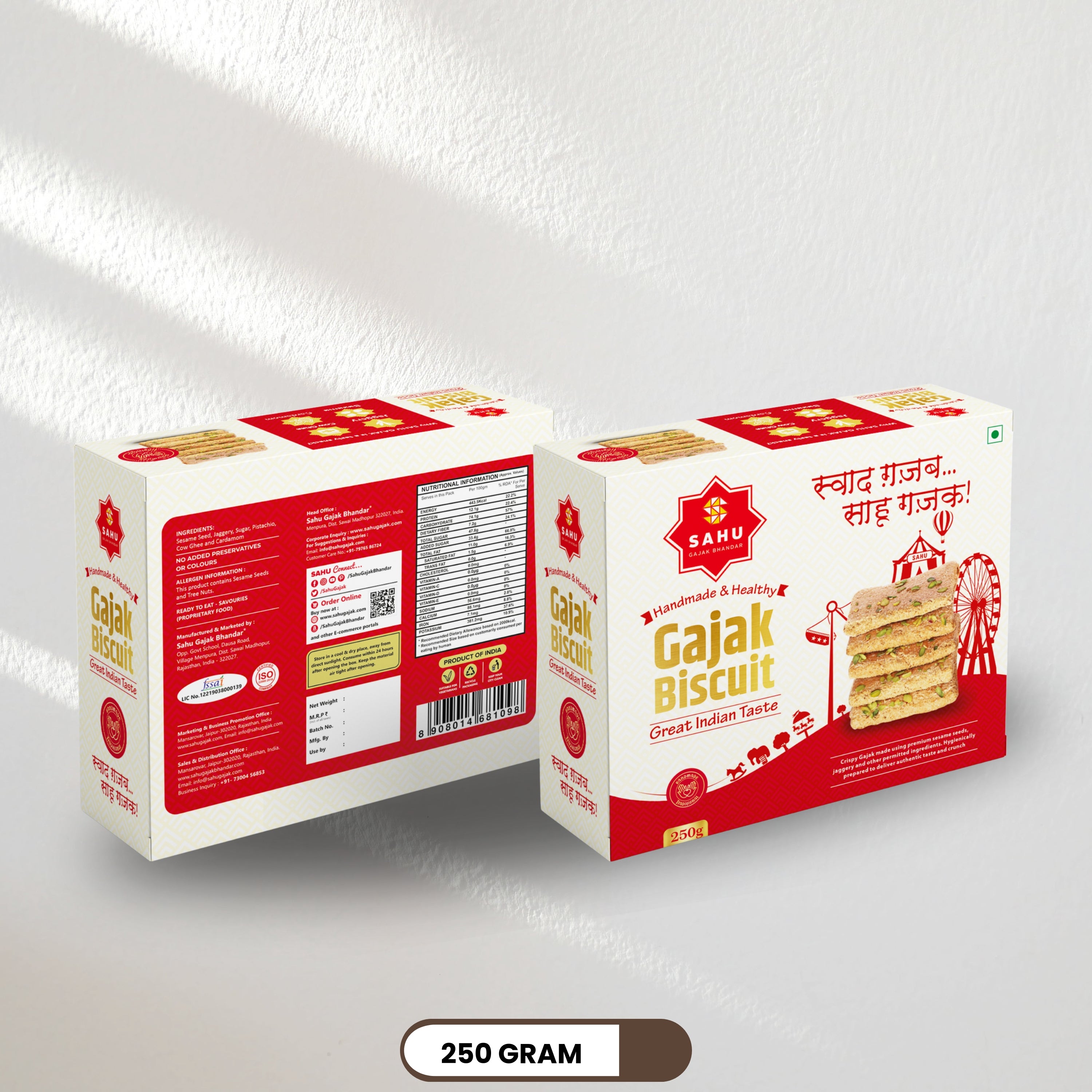 Gajak Biscuit 250 Gram - Sahu Gajak Bhandar  Default Title 