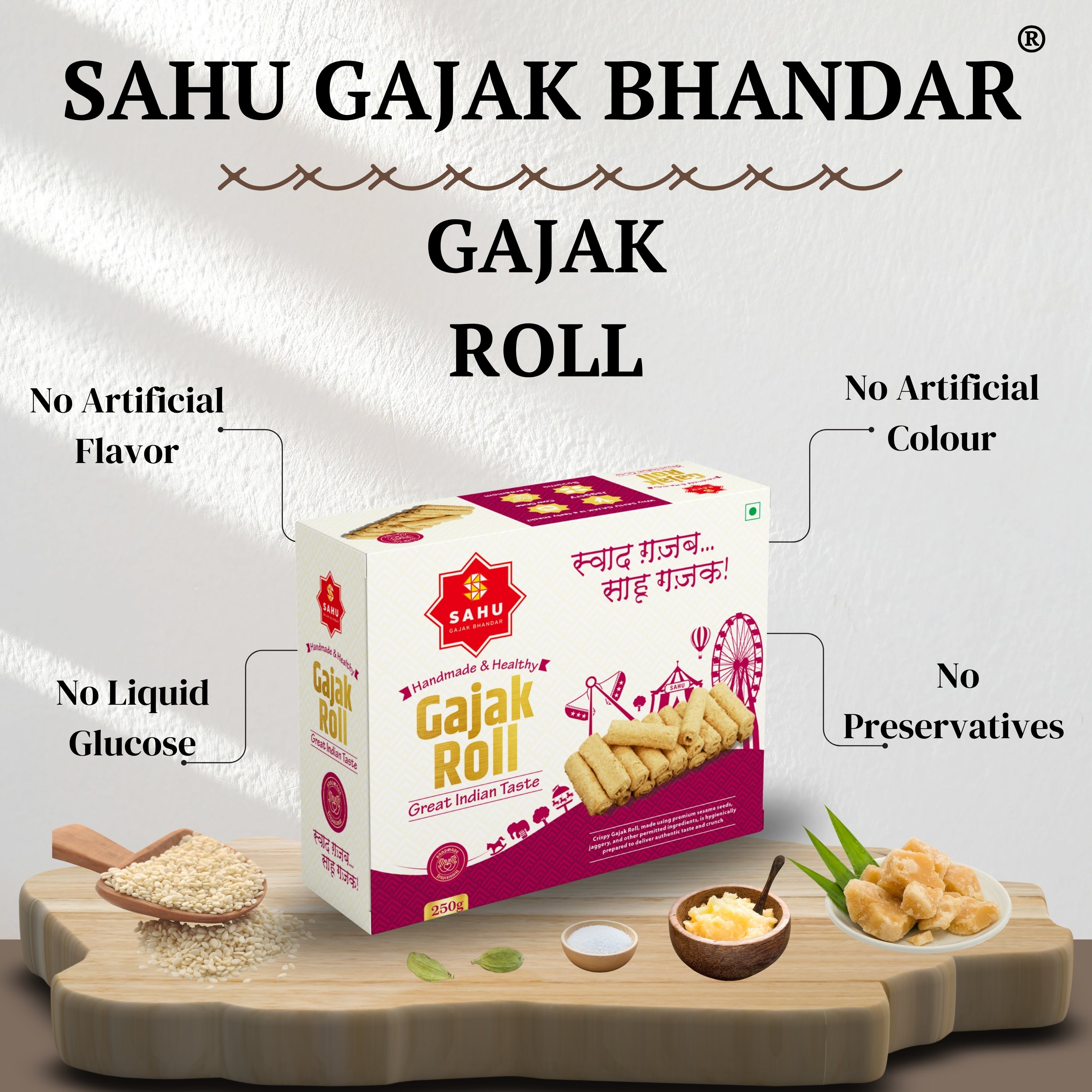 Roll Gajak 250 Gram by Sahu Gajak Bhandar - Sahu Gajak Bhandar  Default Title 
