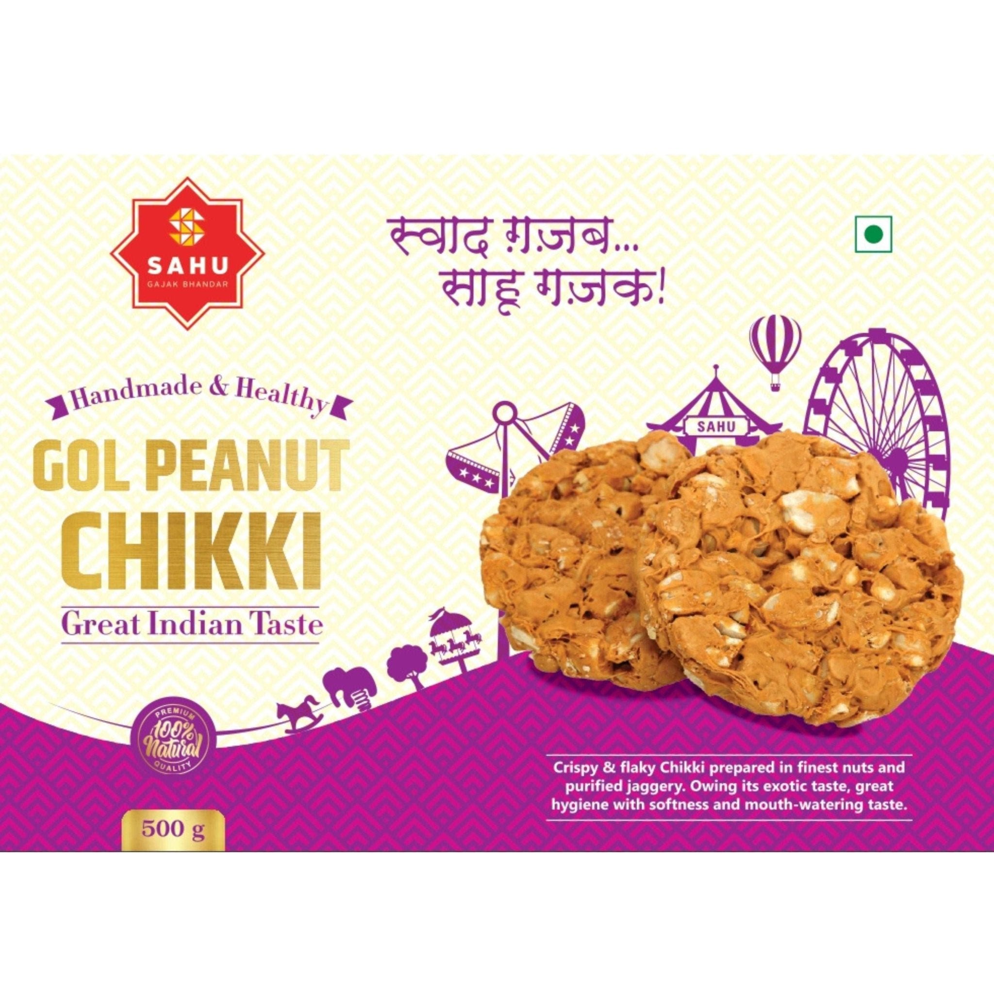 Peanut Roasted Gol Chikki 500 Gram Sahu Gajak Bhandar