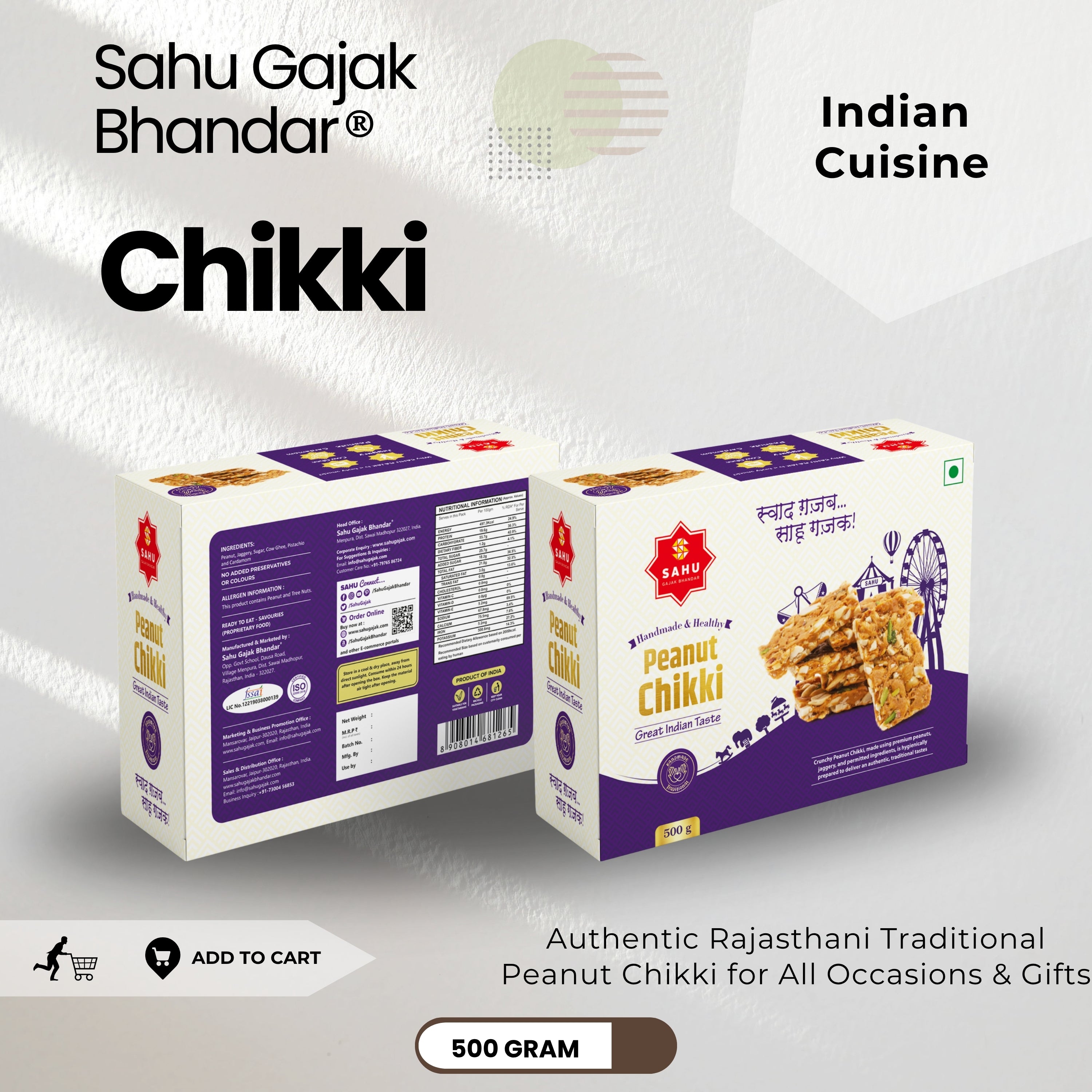 Peanut Chikki 500 Gram - Sahu Gajak Bhandar  Default Title 
