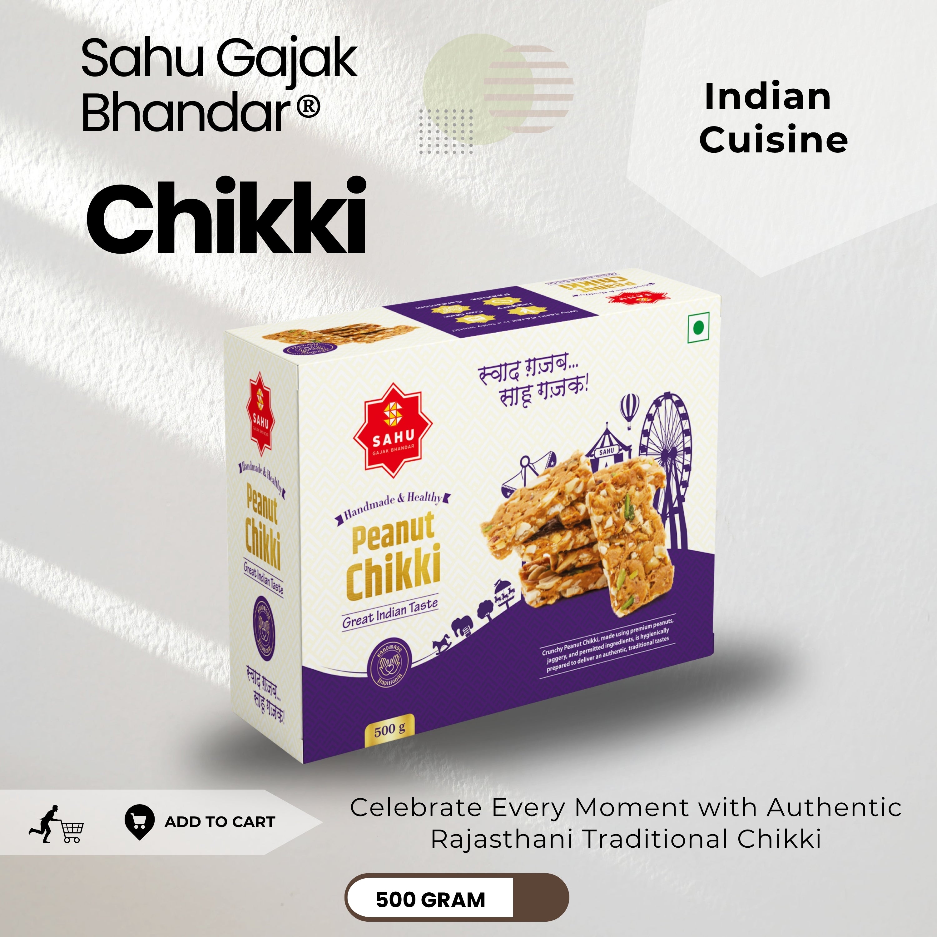 Peanut Chikki 500 Gram - Sahu Gajak Bhandar  Default Title 