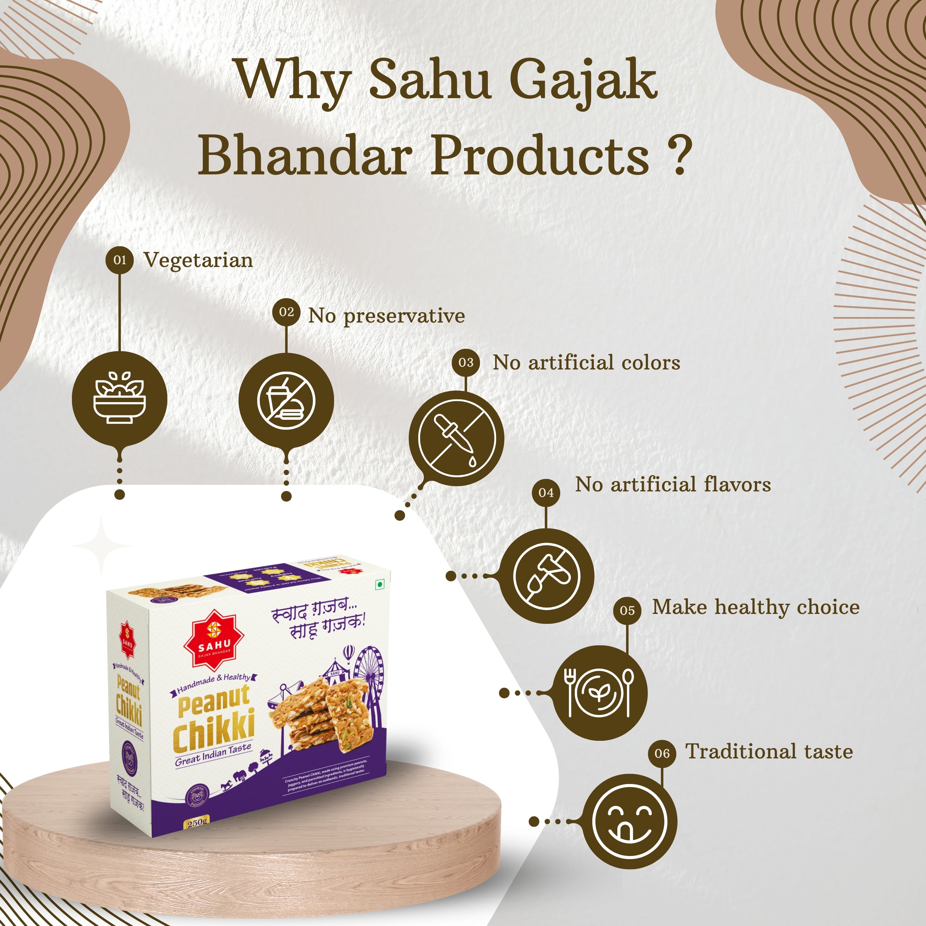 Peanut Chikki 250 Grams - Sahu Gajak Bhandar  Default Title 