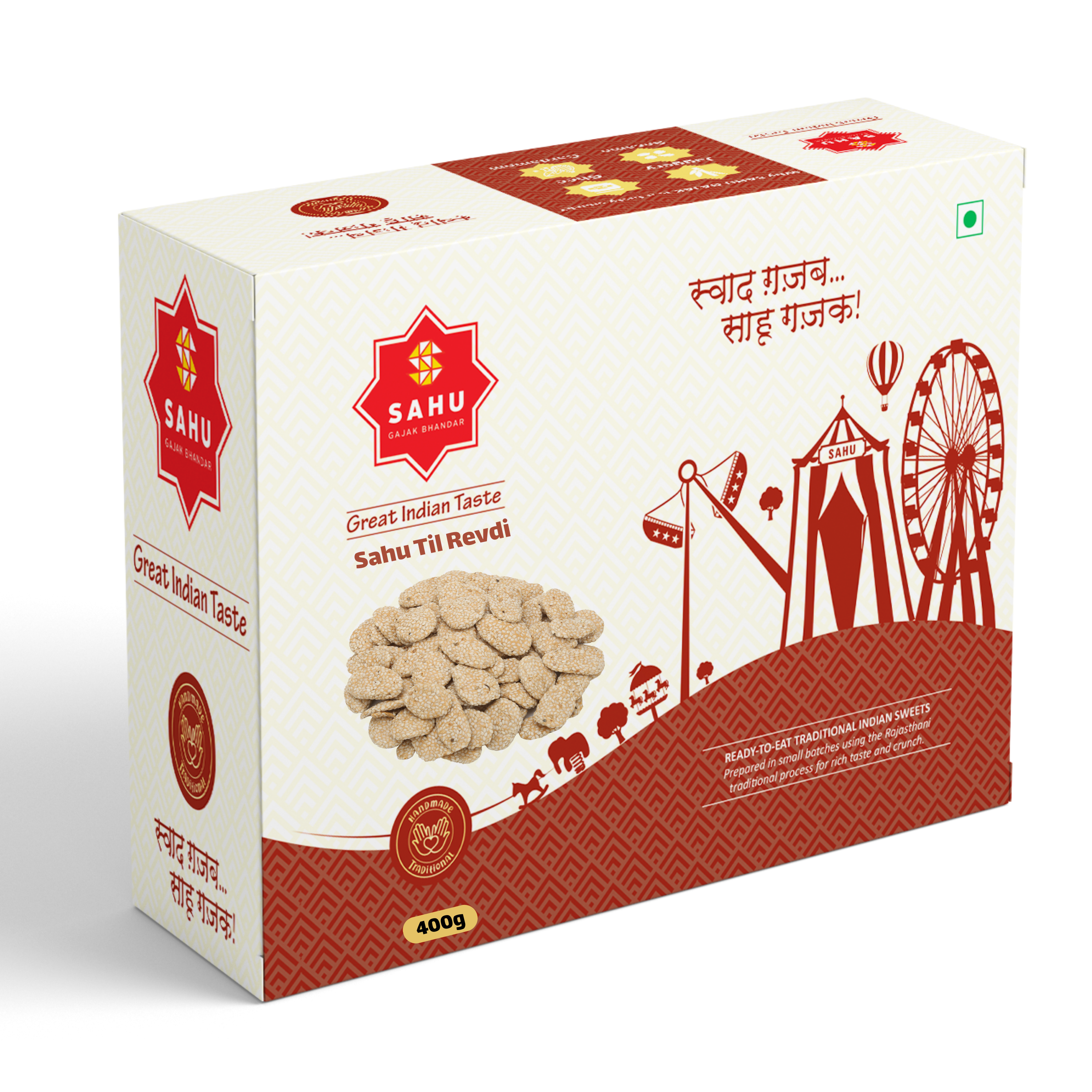 Sugar Revdi 400g - Sahu Gajak Bhandar  Default Title 