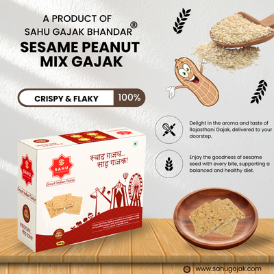 Peanut Sesame Chikki 350 Gram - Sahu Gajak Bhandar  Default Title 