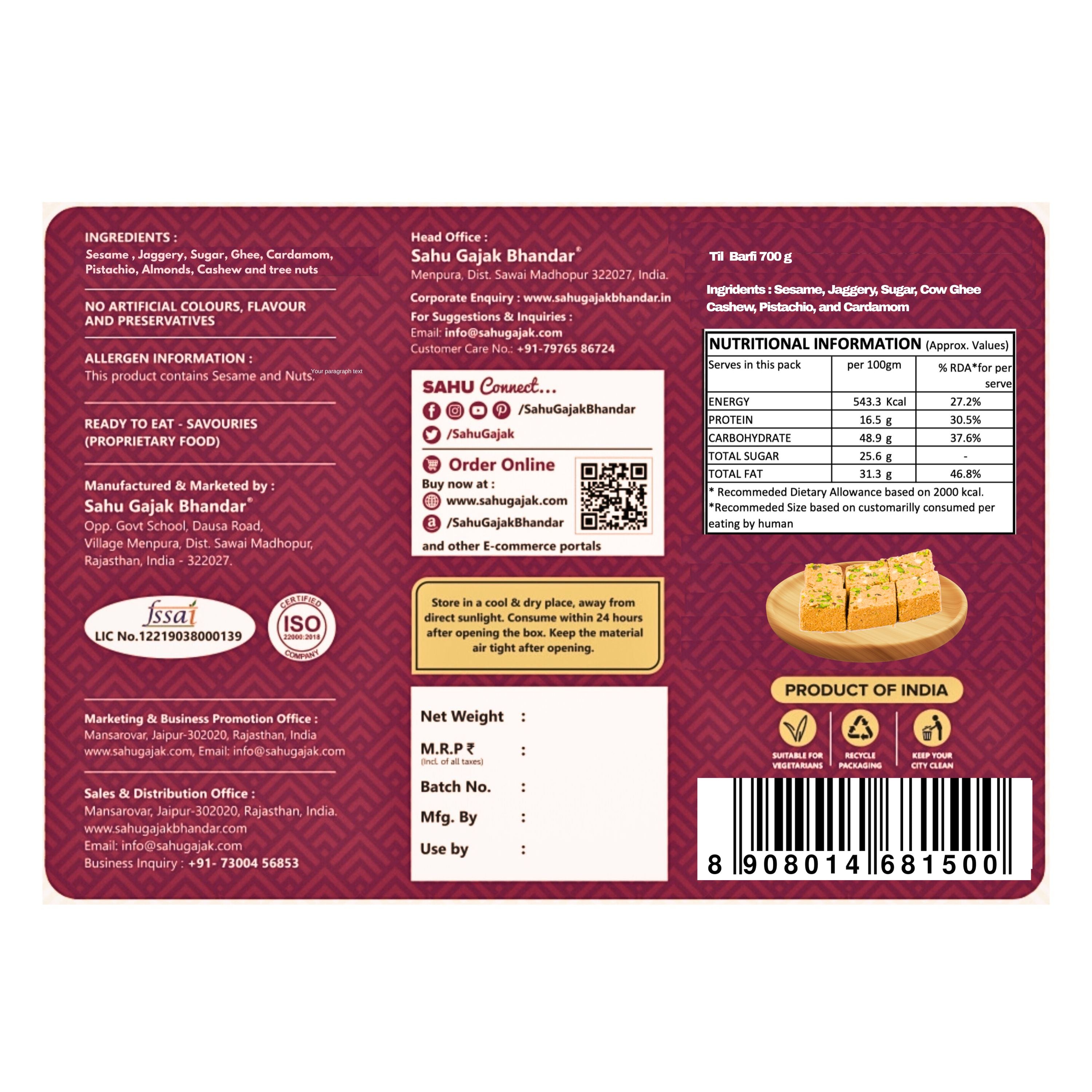 Gajak Til Barfi 700 Gram - Sahu Gajak Bhandar  Default Title 
