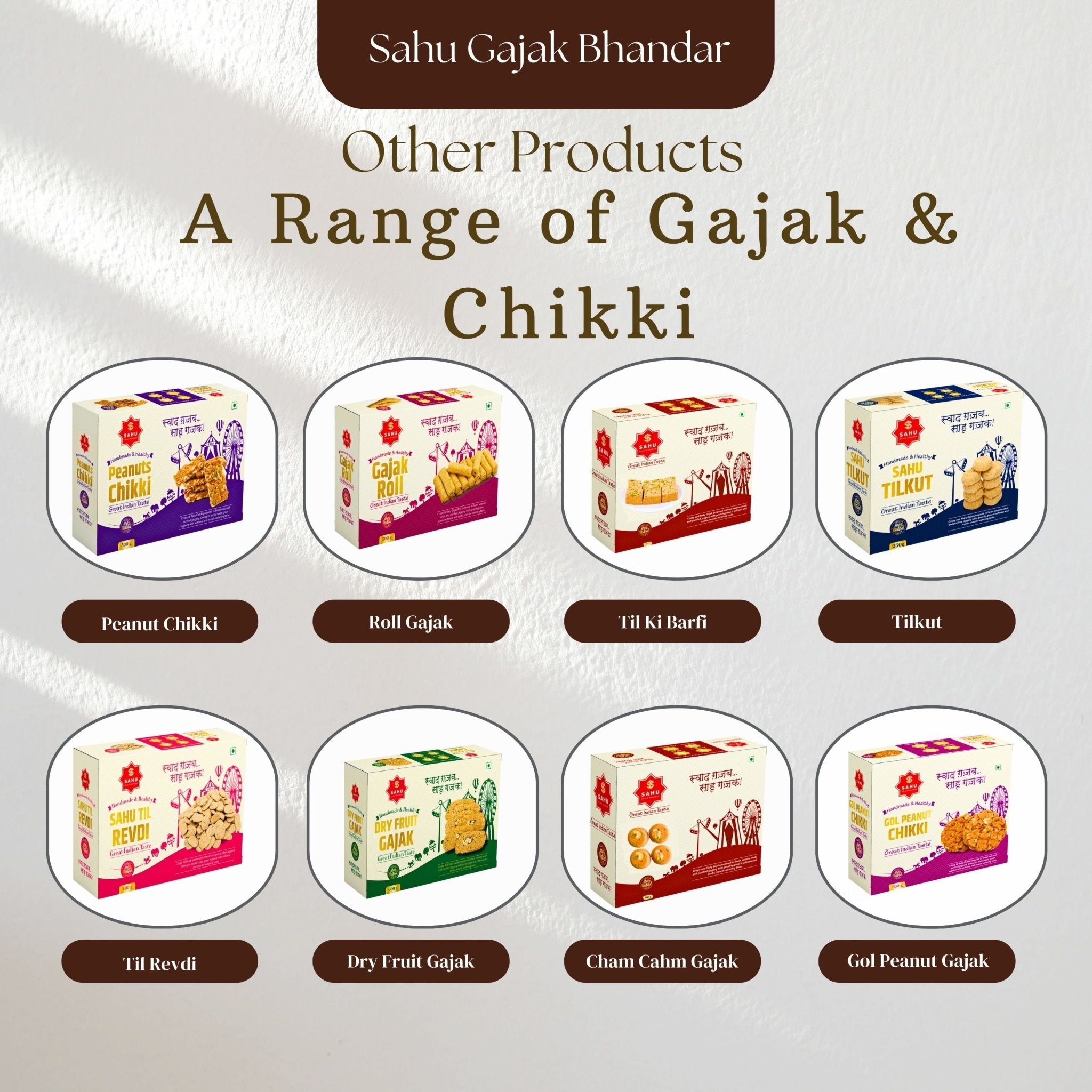 Cham Cham Gajak Sweets 700 Gram - Sahu Gajak Bhandar