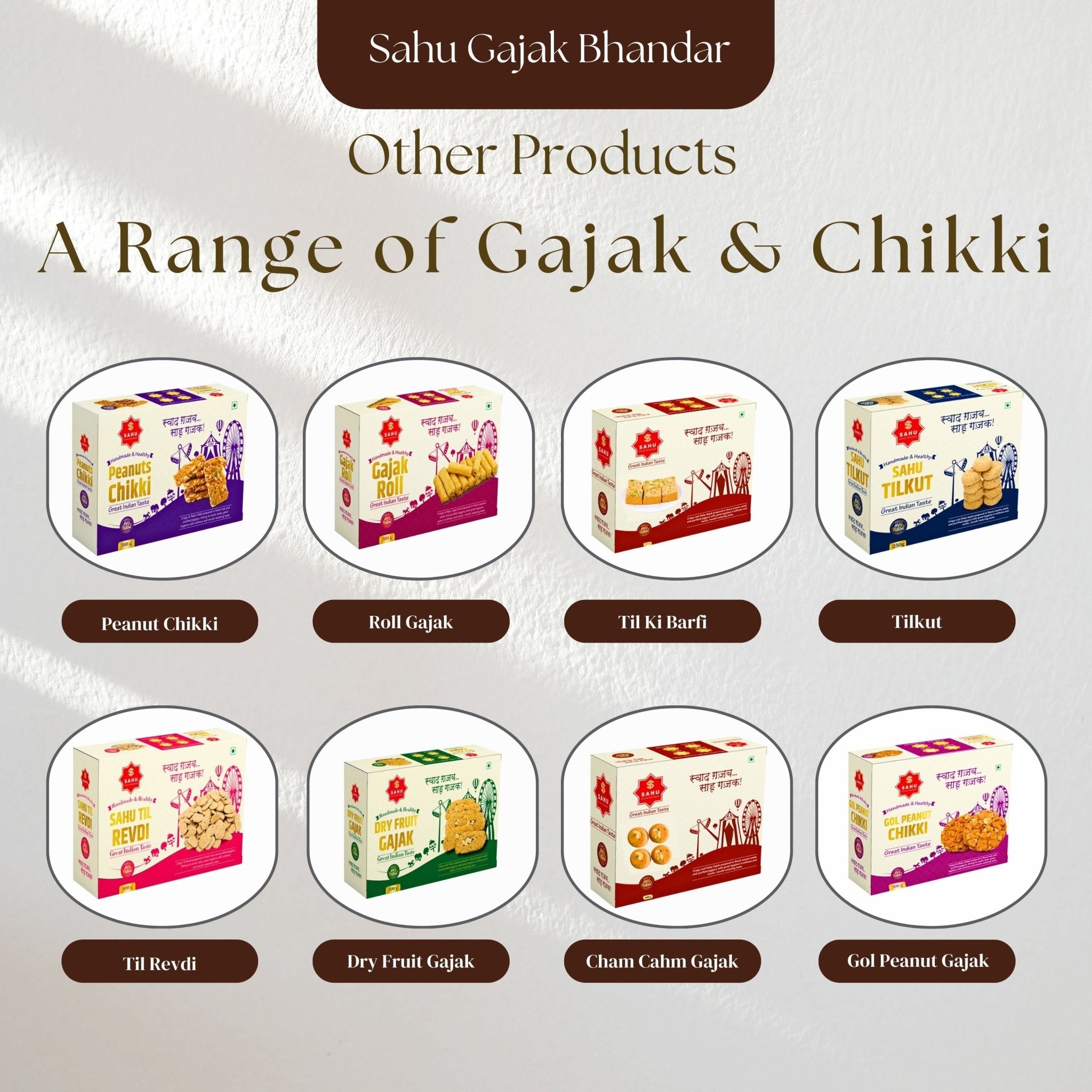 Dry Fruit Gajak 600 Gram - Sahu Gajak Bhandar