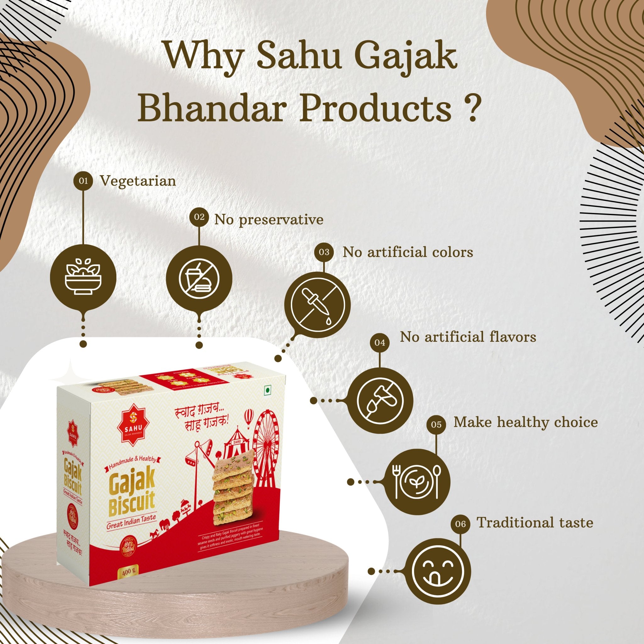 Gajak Biscuit 400 Gram - Sahu Gajak Bhandar