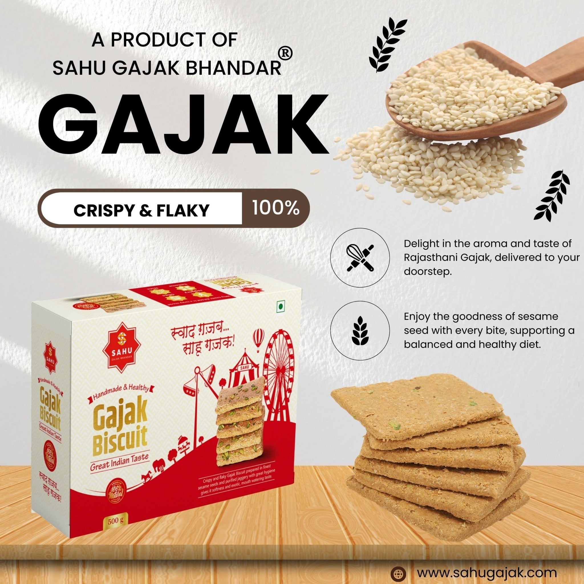 Gajak Biscuit 500 Gram - Sahu Gajak Bhandar