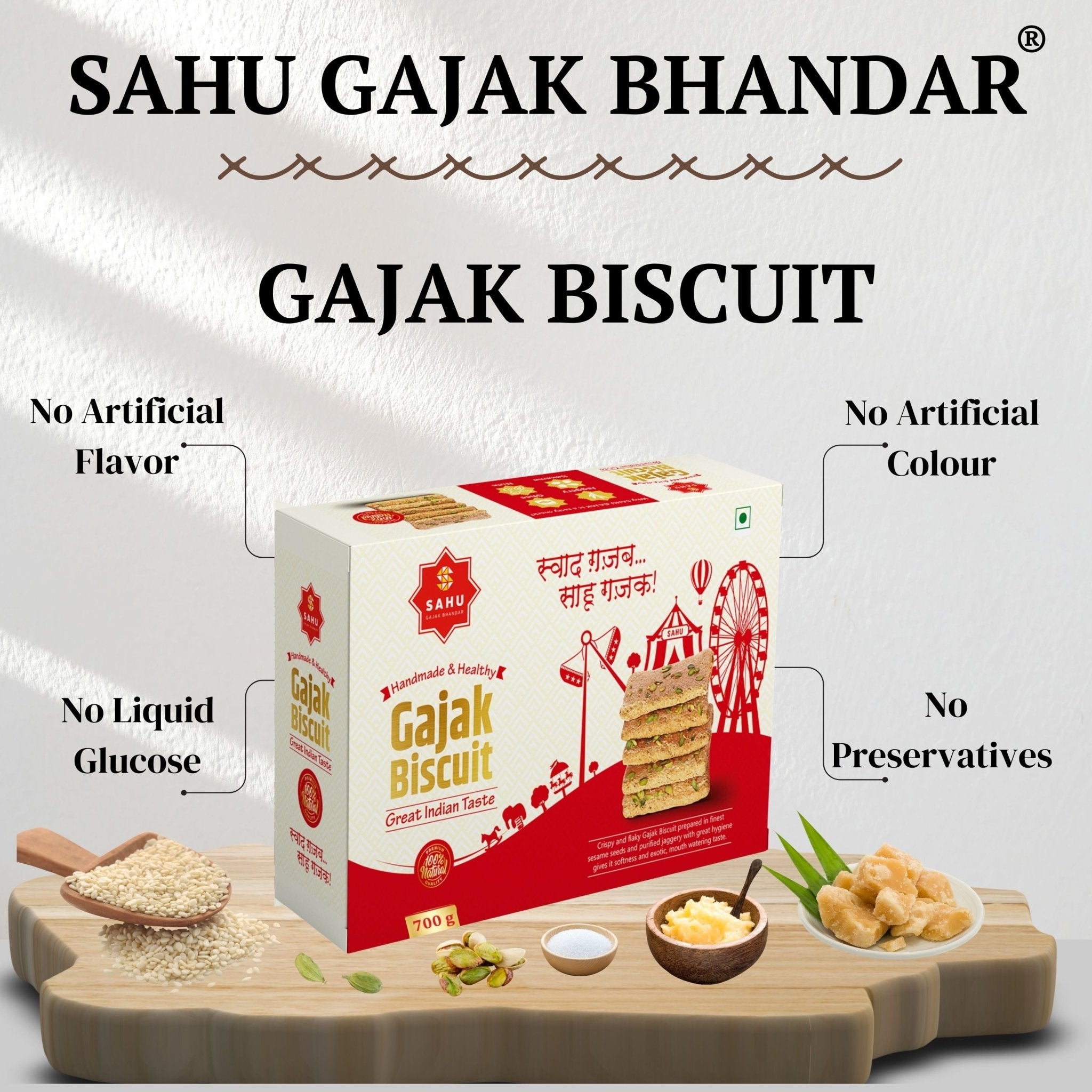 Gajak Biscuit 700 Grams - Sahu Gajak Bhandar