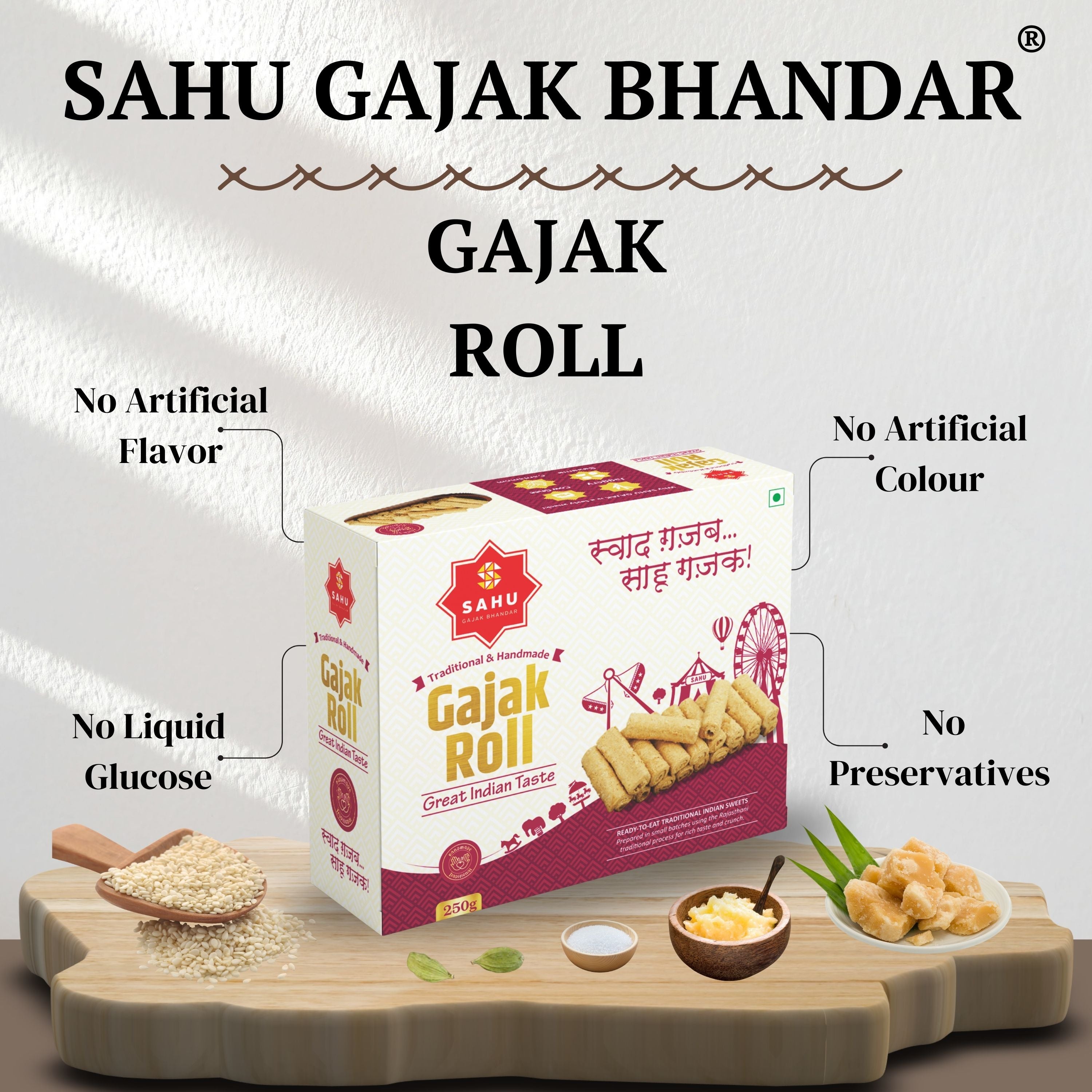 Sahu Gajak Bhandar
