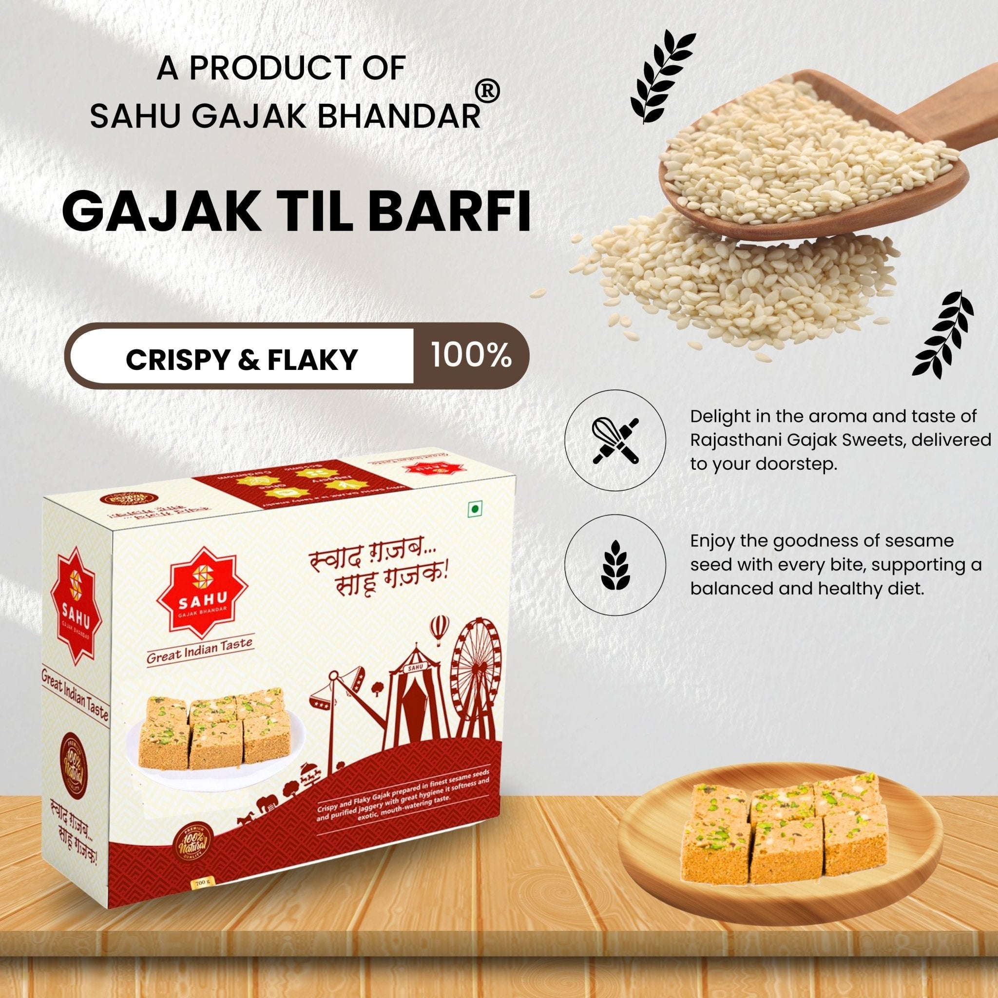 Gajak Til Barfi 700 Gram - Sahu Gajak Bhandar