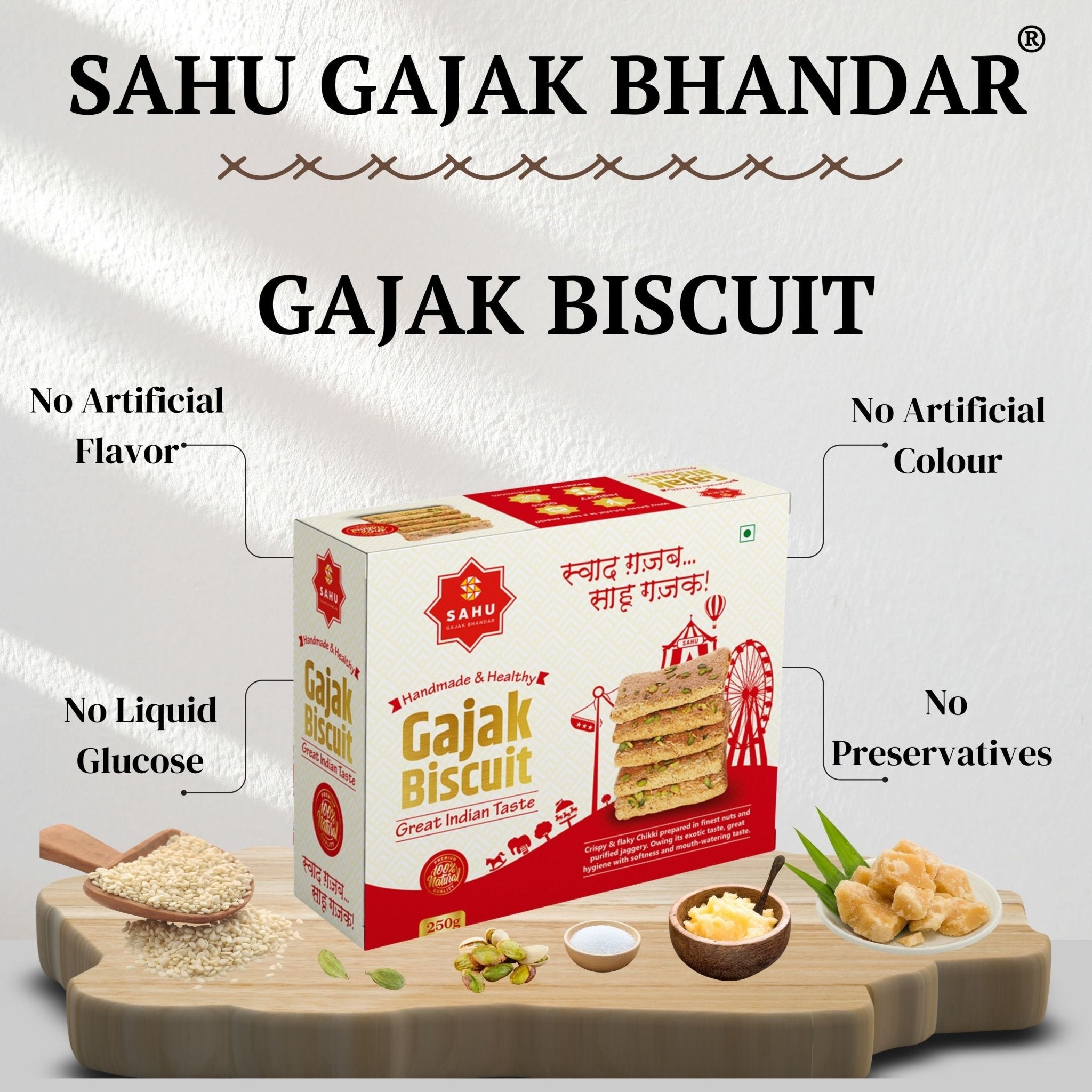 Sahu Gajak Bhandar