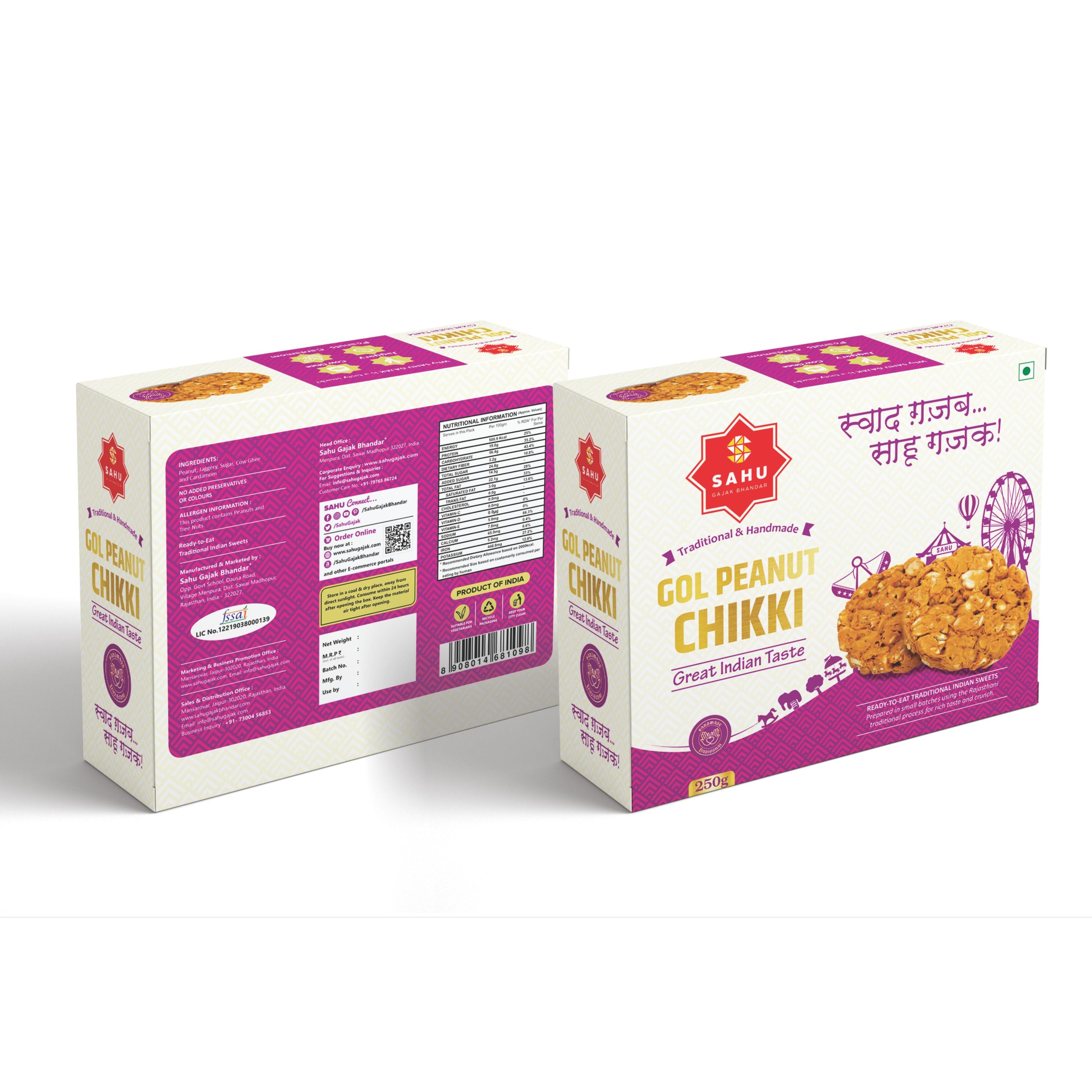 Peanut Roasted Gol Chikki 250 Gram