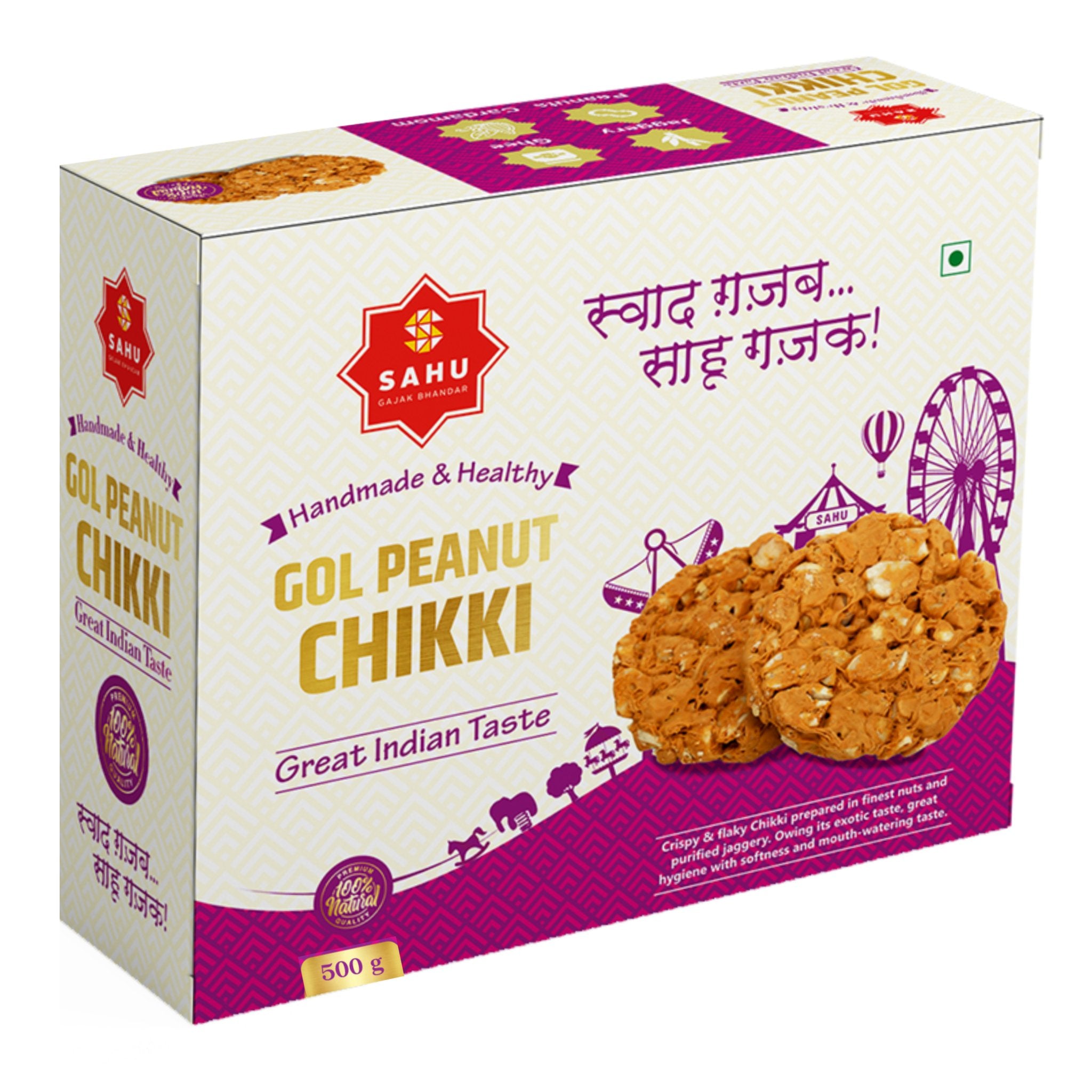 Gol Peanut Chikki 500 Gram - Sahu Gajak Bhandar