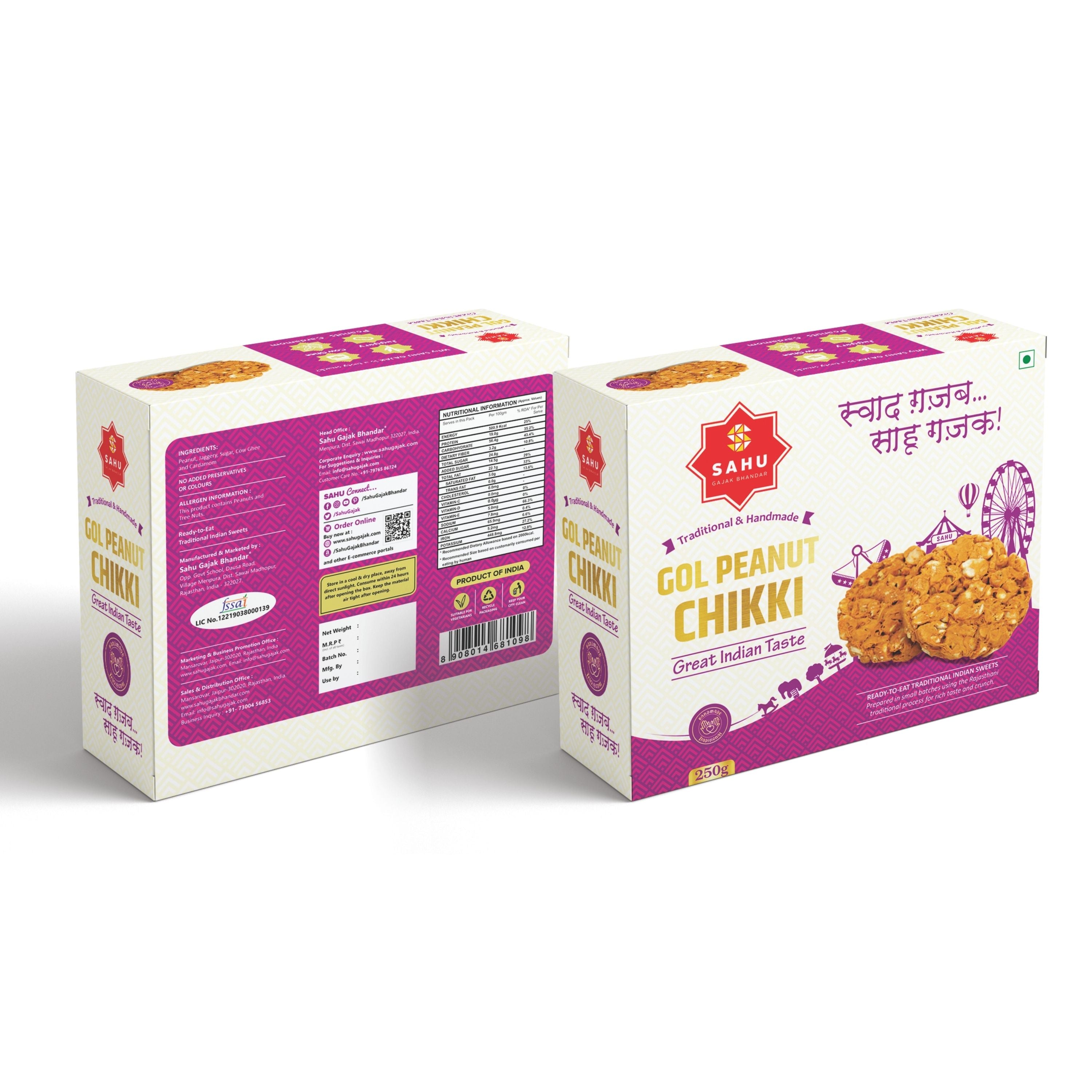 Gol Peanut Chikki 500 Gram - Sahu Gajak Bhandar  Default Title 