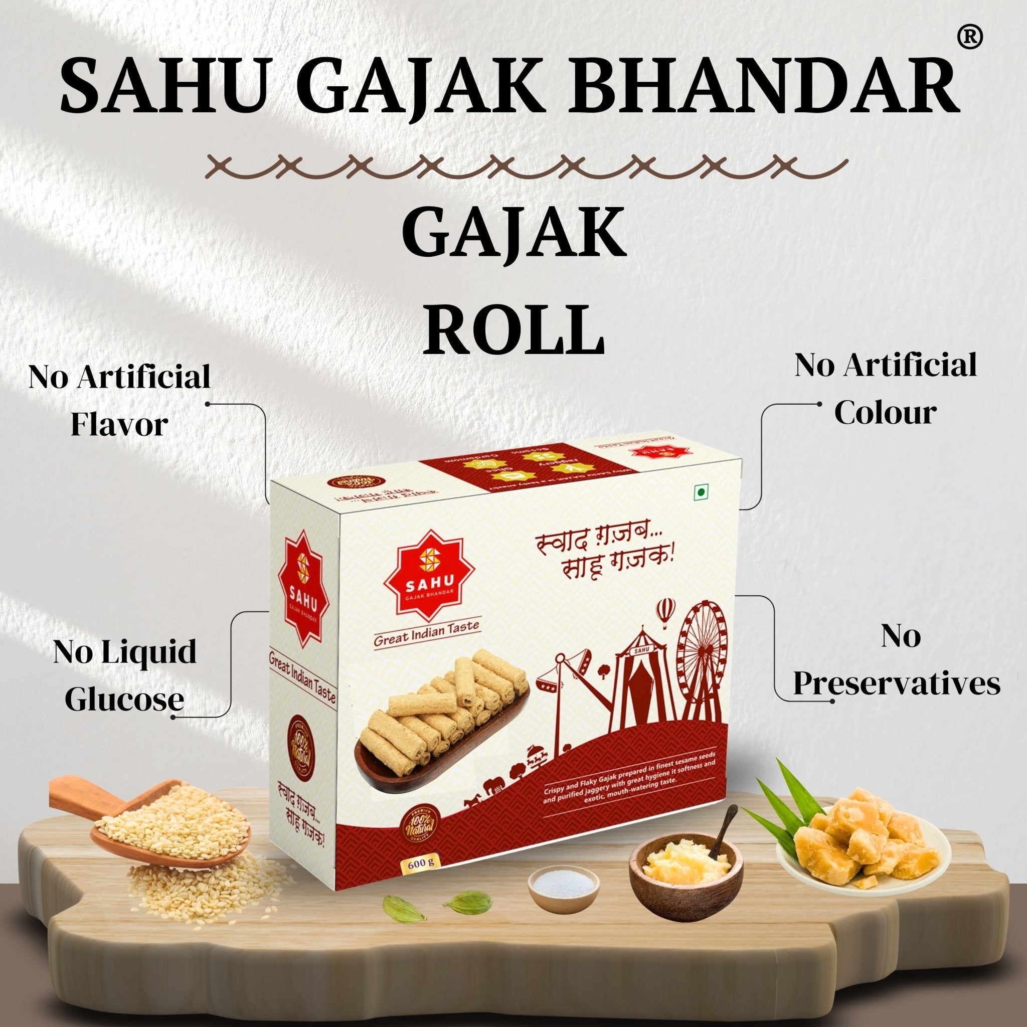 Sahu Gajak Bhandar