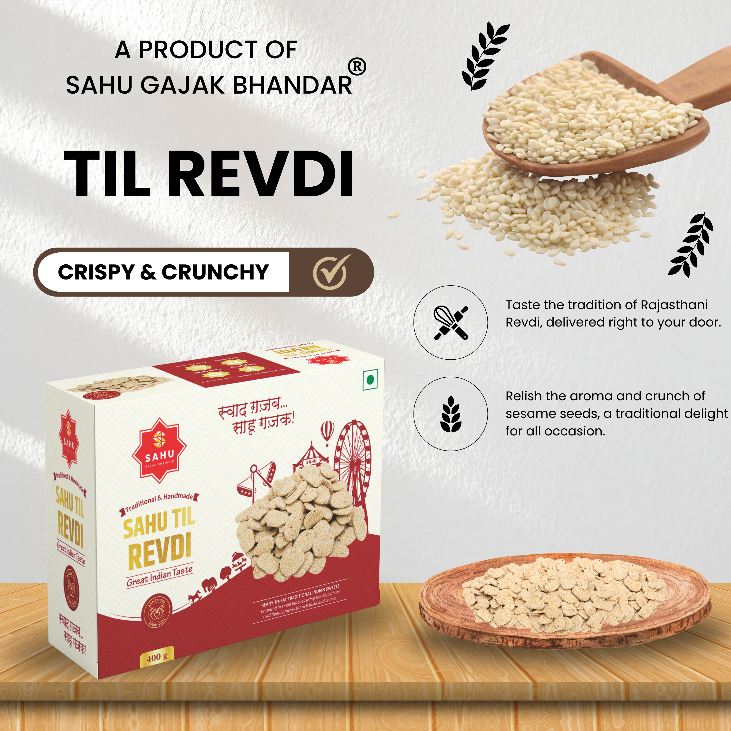 Til Revdi 400 Gram - Sahu Gajak Bhandar  Default Title 