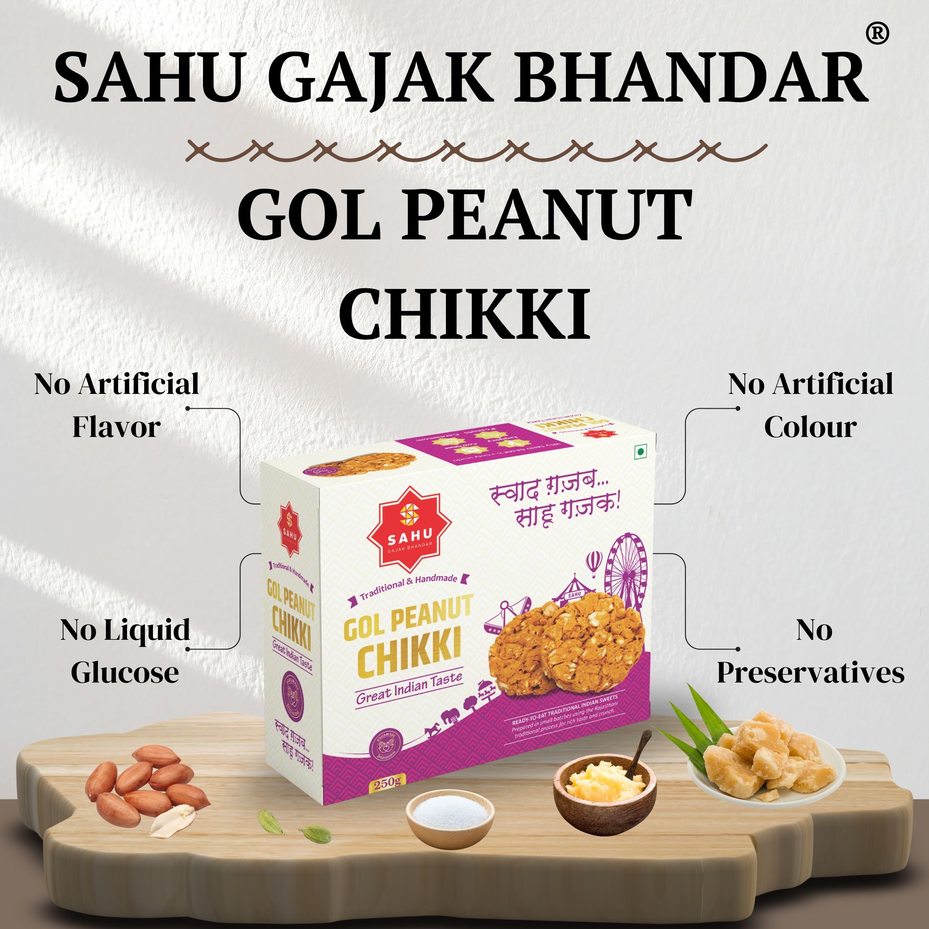 Sahu Gajak Bhandar