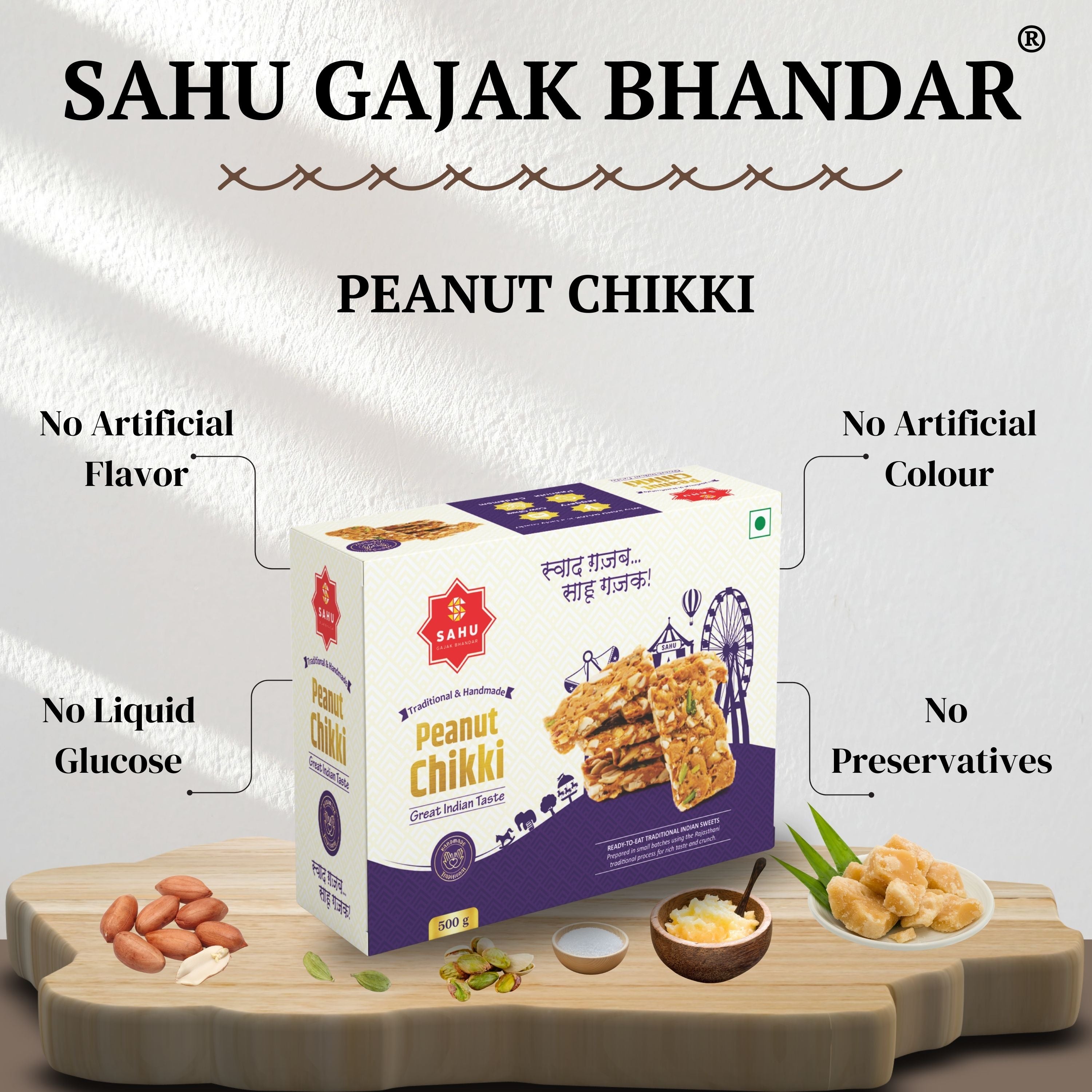 Sahu Gajak Bhandar