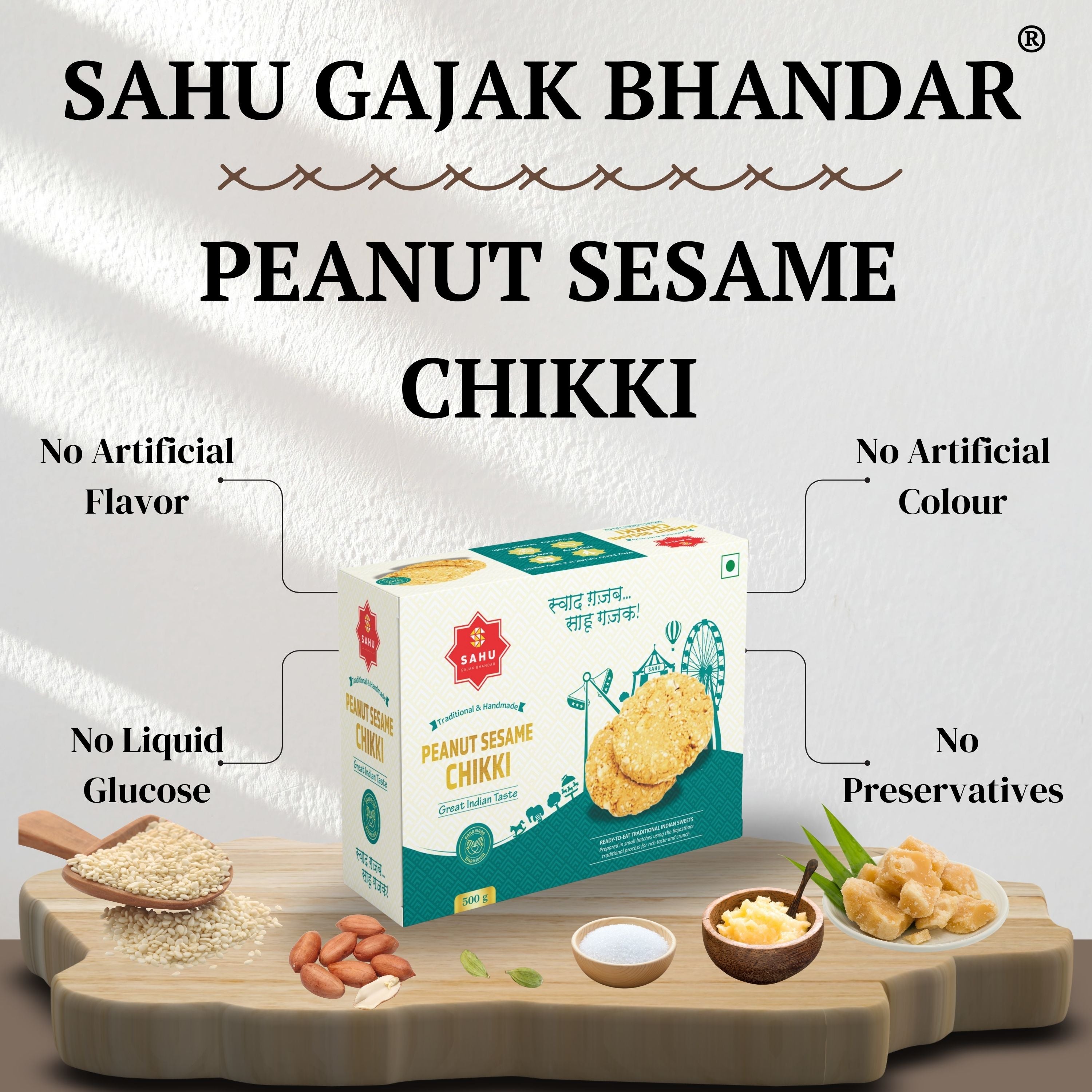 Sahu Gajak Bhandar