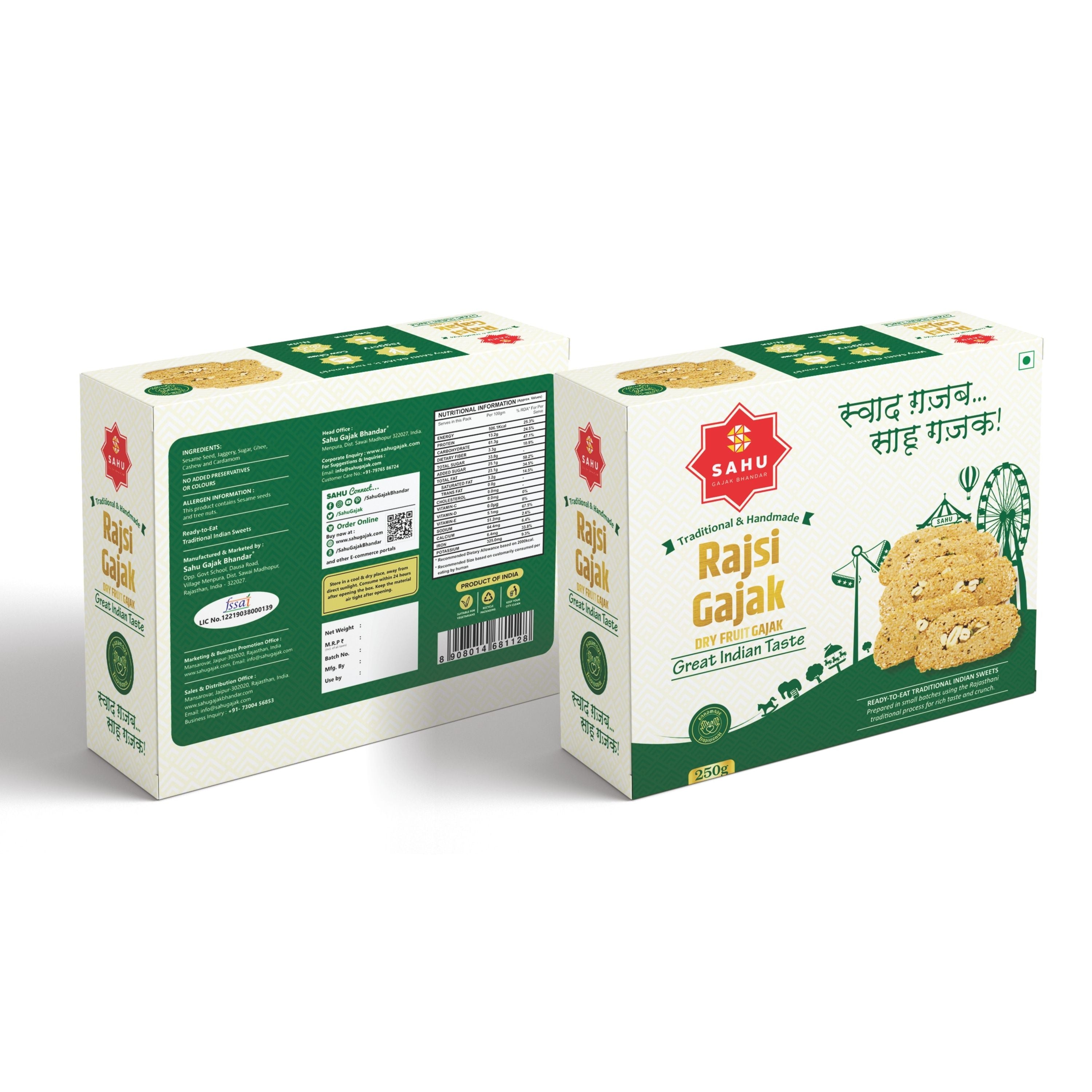 Dry Fruit Gajak 250 Gram - Sahu Gajak Bhandar  Default Title 