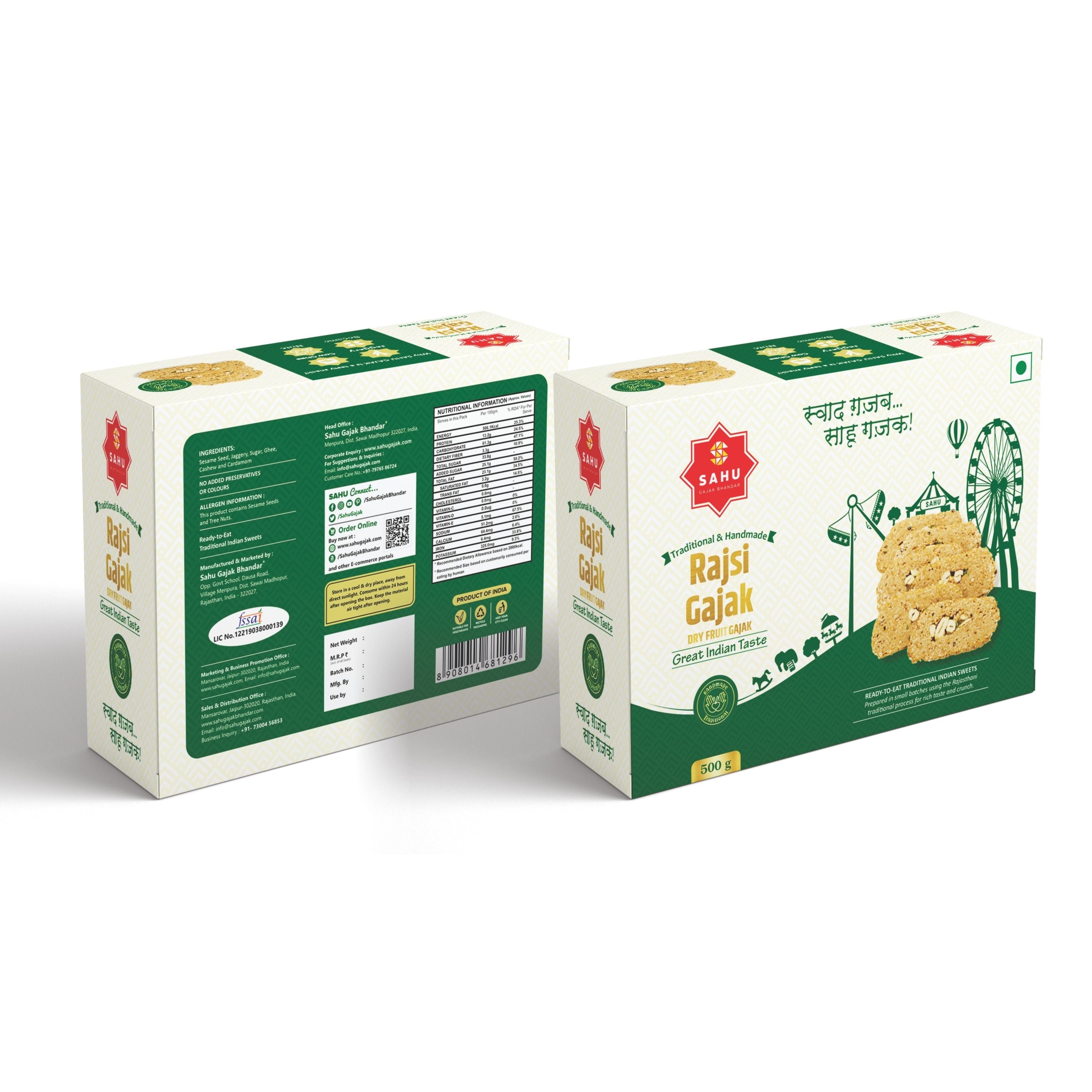 Dry Fruit Gajak 500 Gram - Sahu Gajak Bhandar  Default Title 