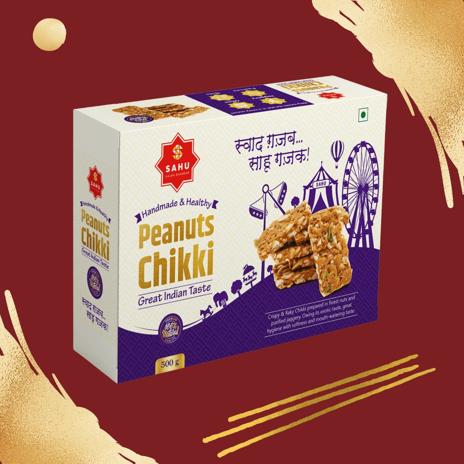 Peanut Chikki 500 Gram - Sahu Gajak Bhandar