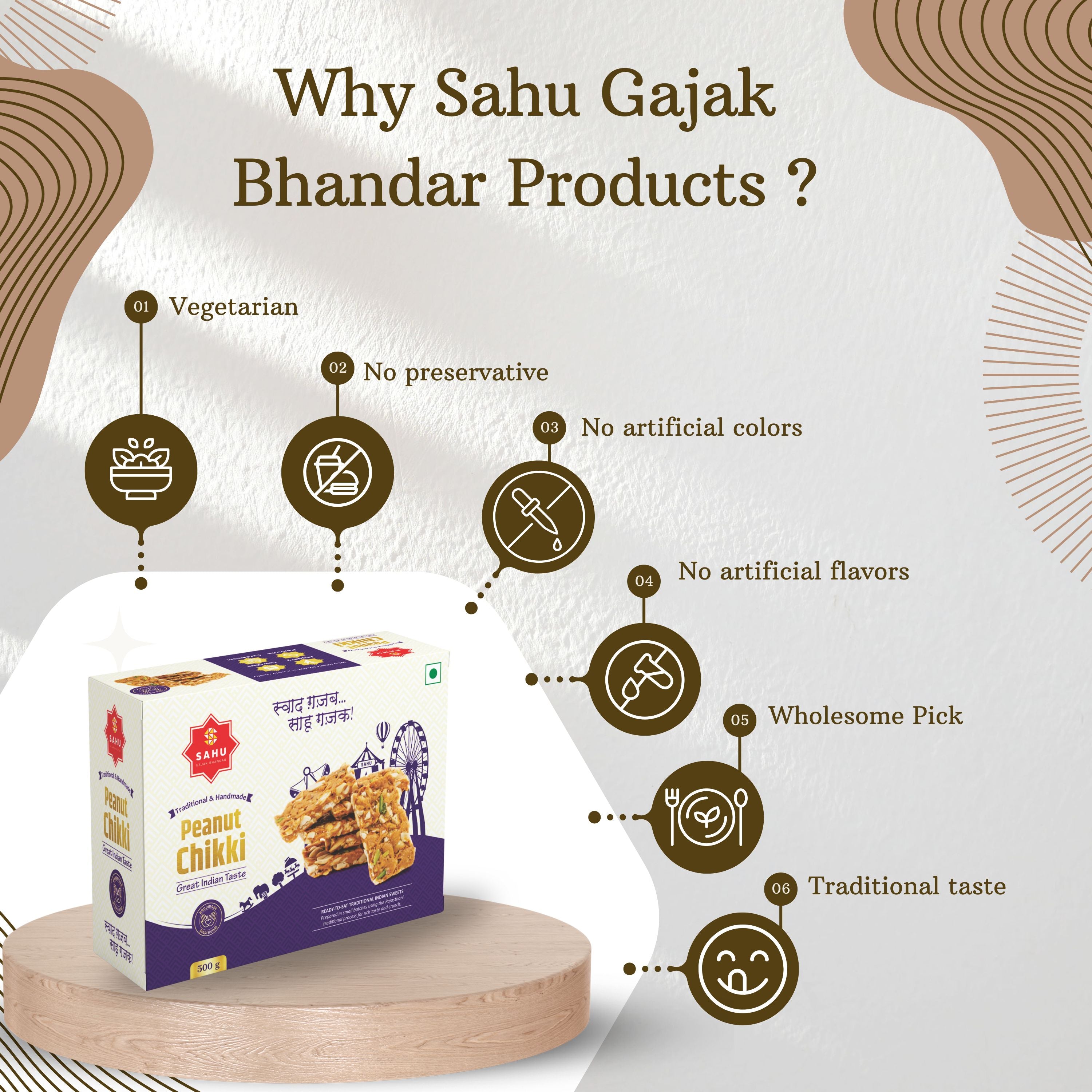 Peanut Chikki 500 Gram - Sahu Gajak Bhandar  Default Title 