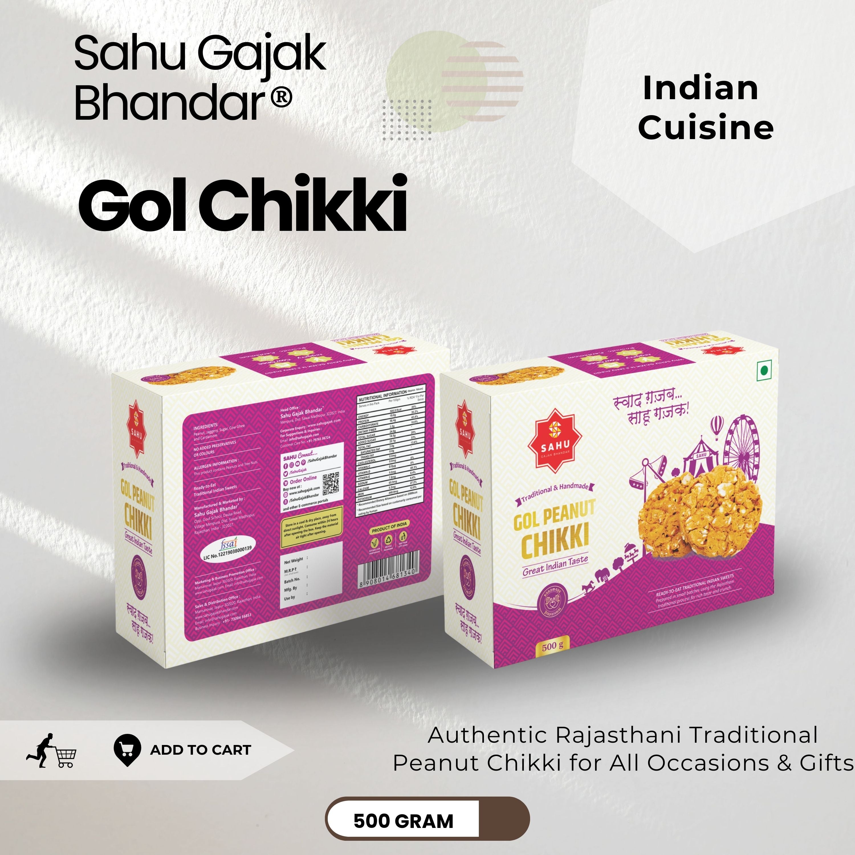Gol Peanut Chikki 500 Gram - Sahu Gajak Bhandar  Default Title 