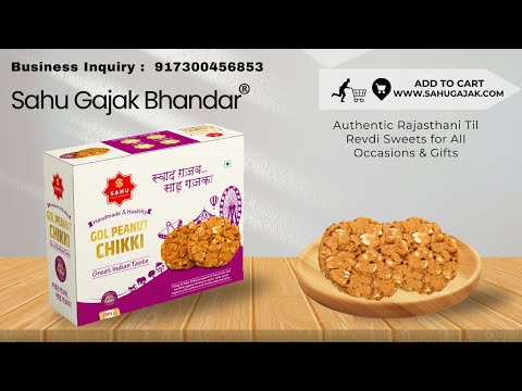 Gol Peanut Chikki 500 Gram