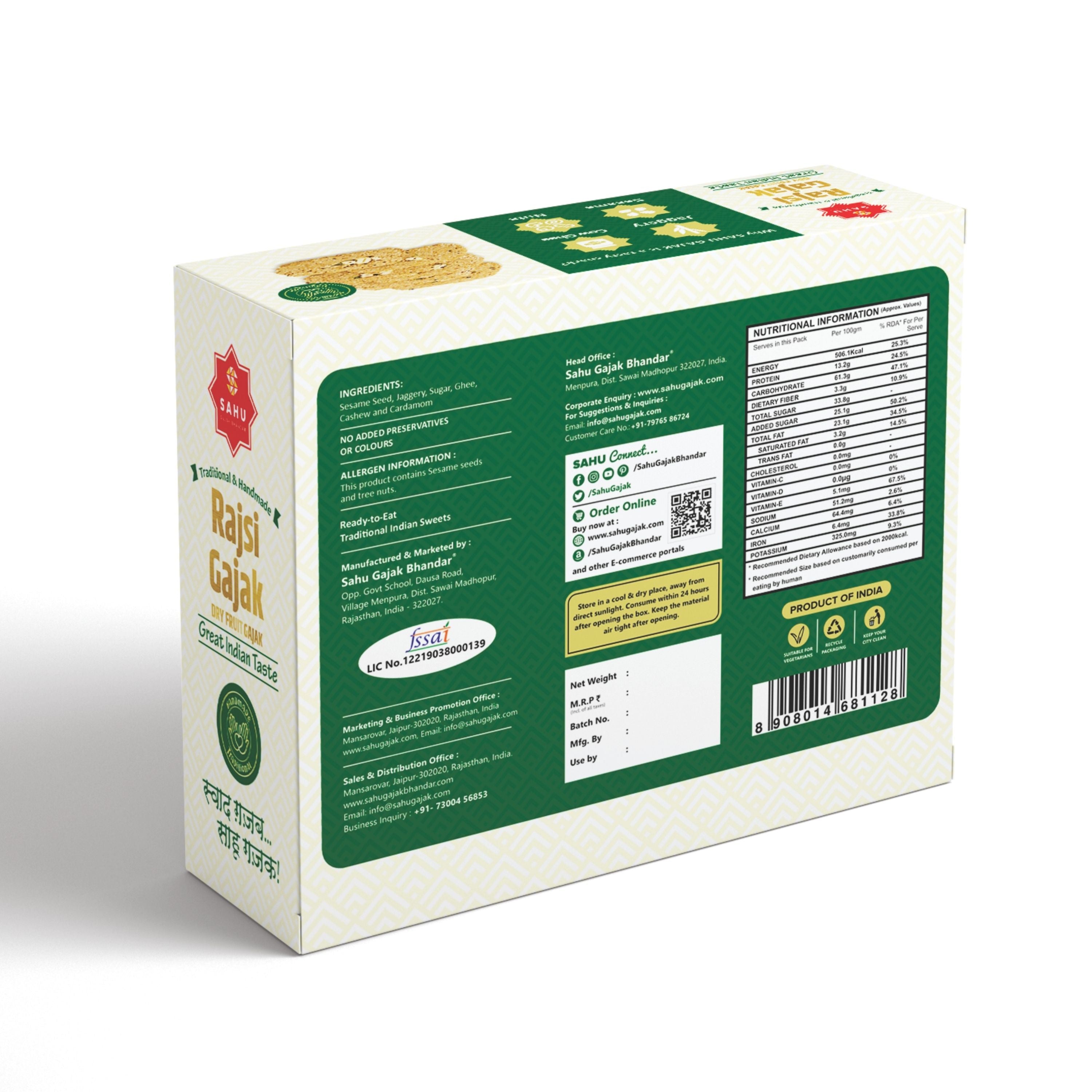 Dry Fruit Gajak 250 Gram - Sahu Gajak Bhandar  Default Title 