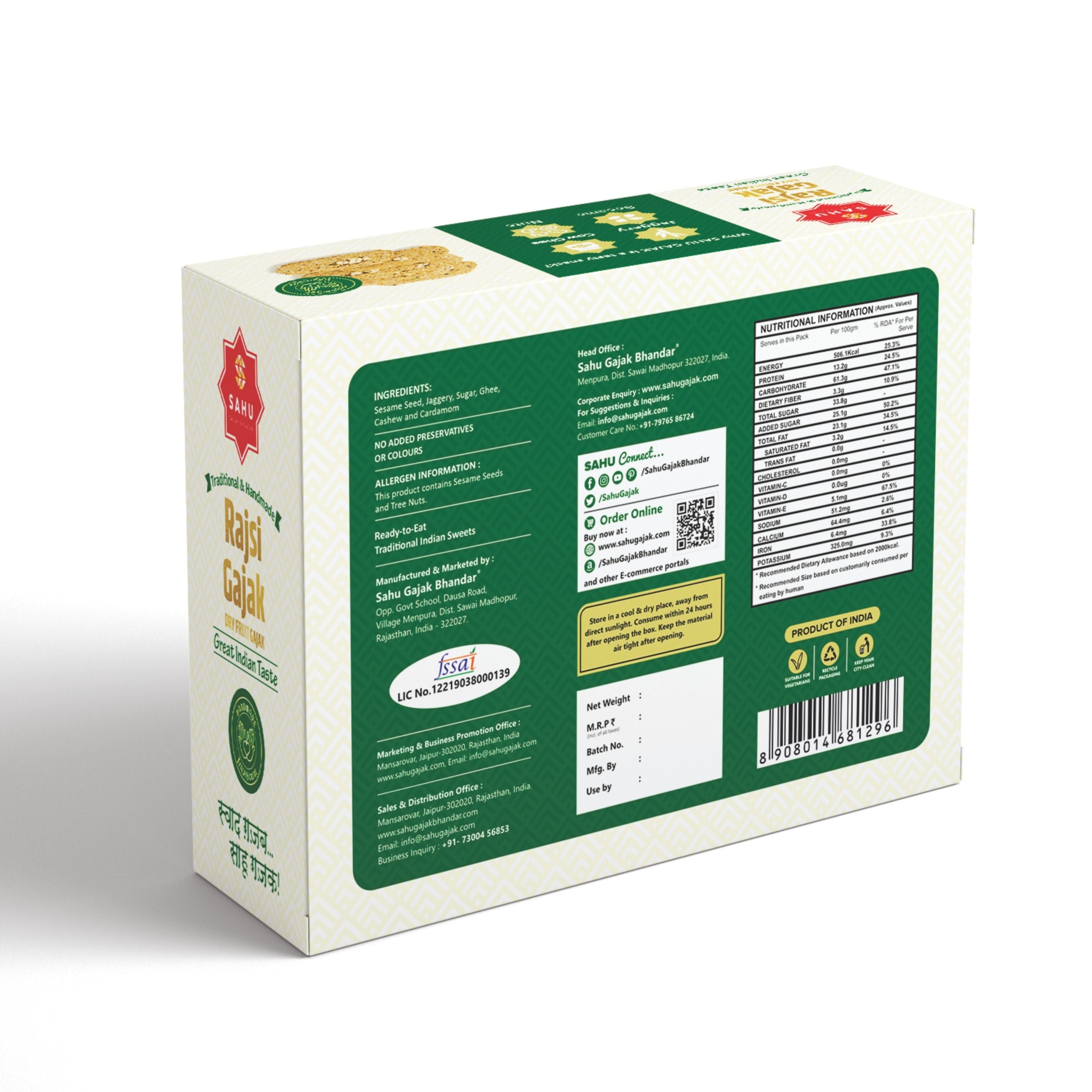 Dry Fruit Gajak 500 Gram - Sahu Gajak Bhandar  Default Title 