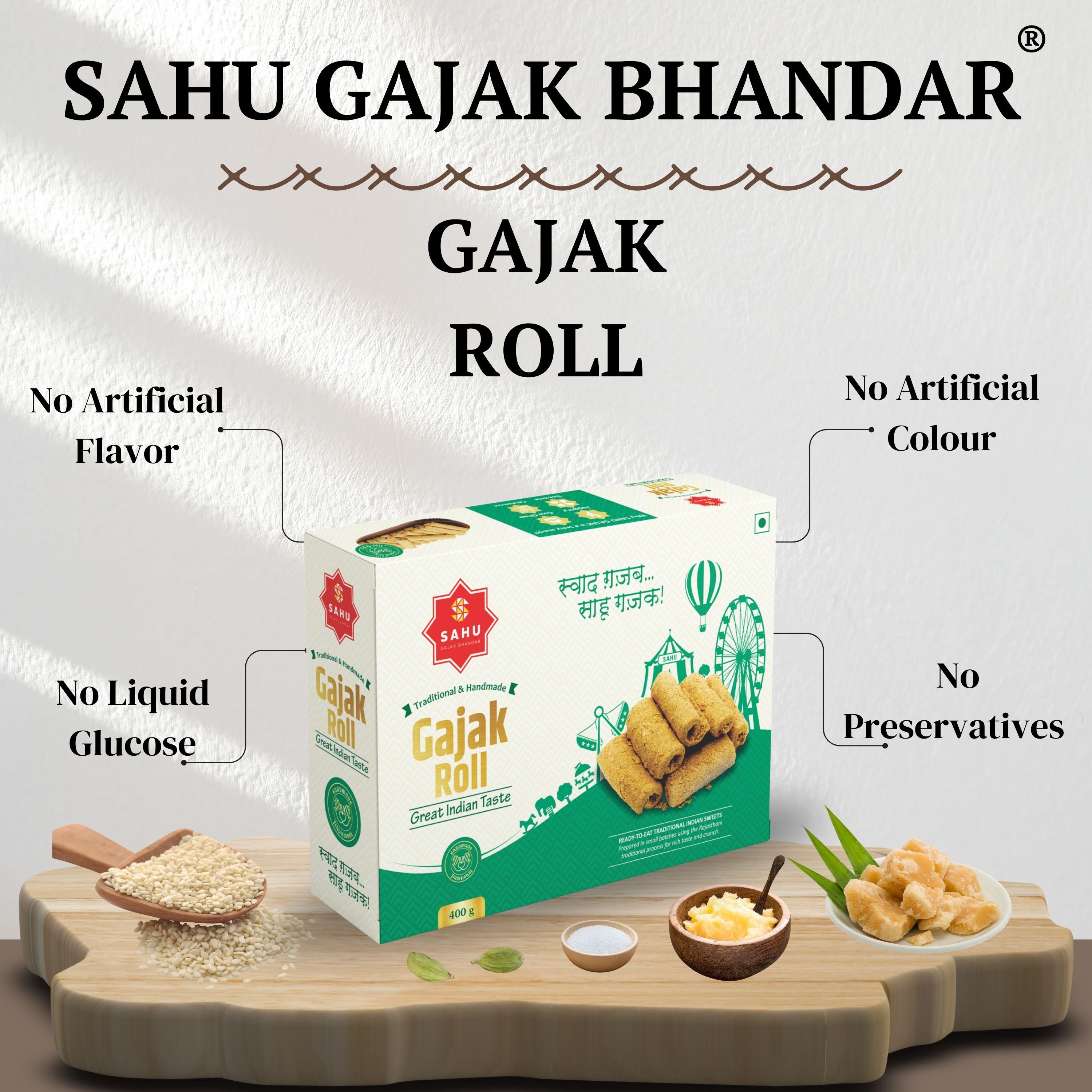 Sahu Gajak Bhandar