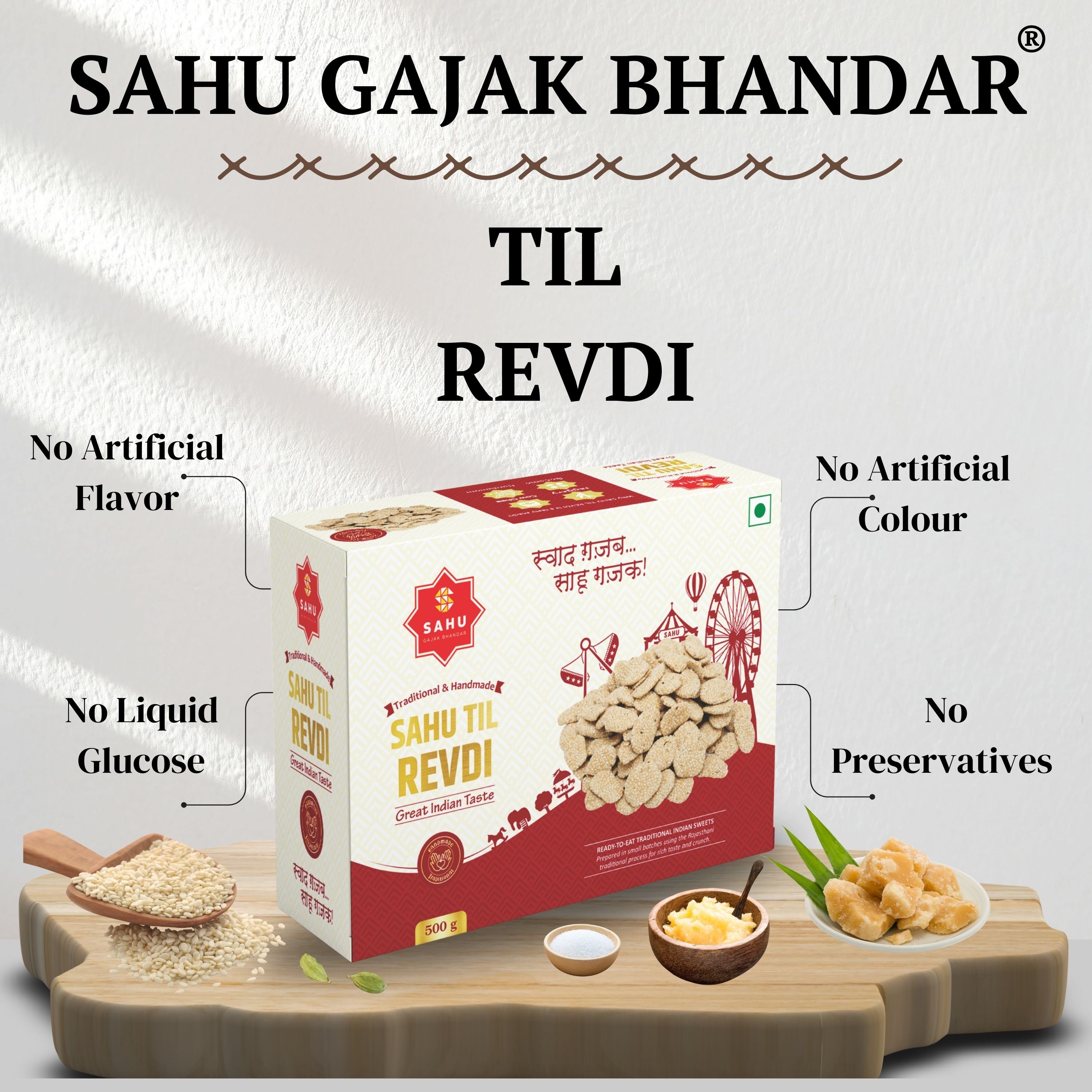 Til Revdi 500 Gram - Sahu Gajak Bhandar  Default Title 