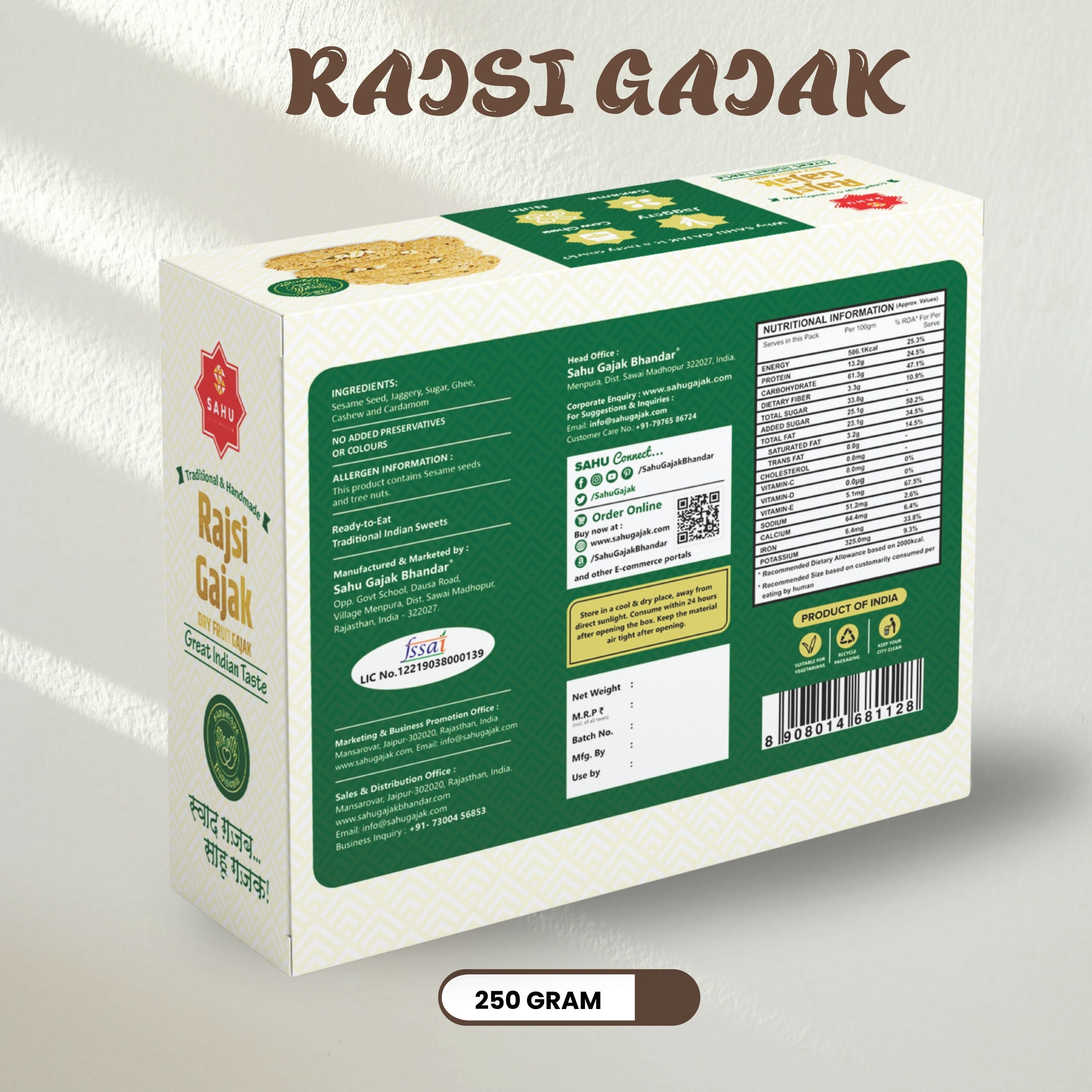 Dry Fruit Gajak 250 Gram - Sahu Gajak Bhandar  Default Title 